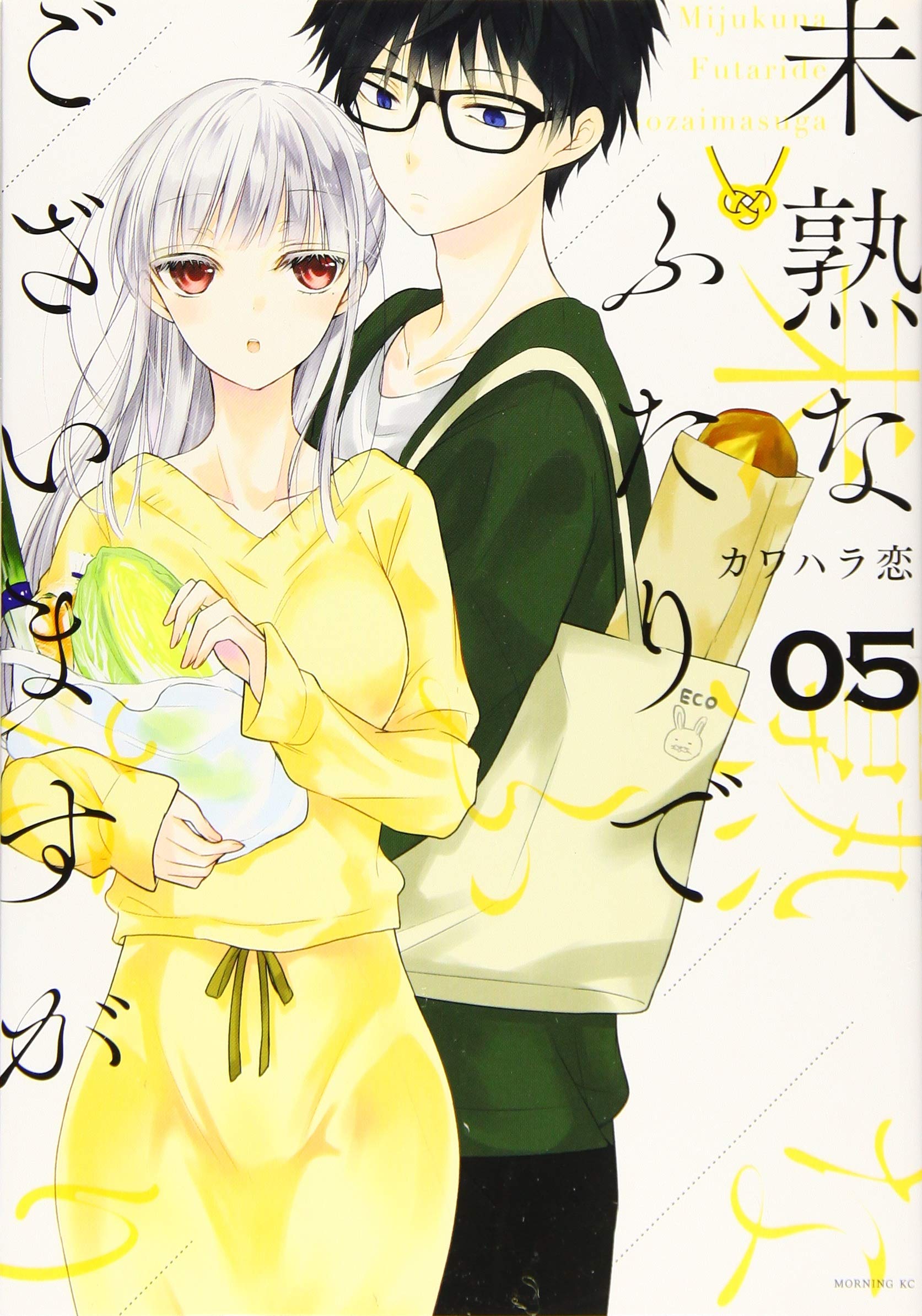 マンガまとめ売り⑤　まんが　漫画　ばら売り可能　メッセージください マンガまとめ売り① まんが 漫画 ばら売り可能 - メルカリ