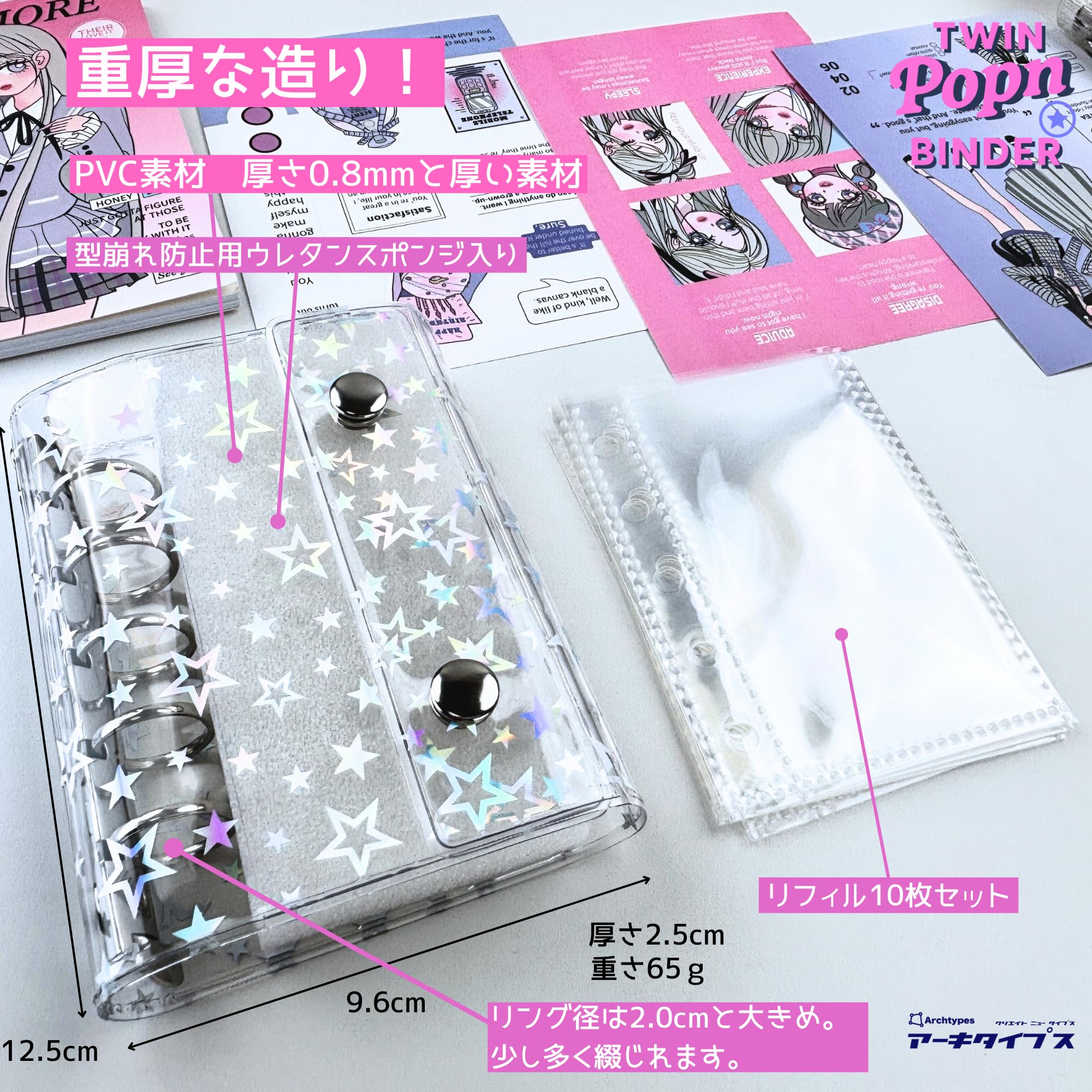 【P様】シール帳 ブルー・ピンク・ホワイト・パープル・リフィル13セット 楽天市場】シールバインダー（カラーパープル）（文房具・事務用品