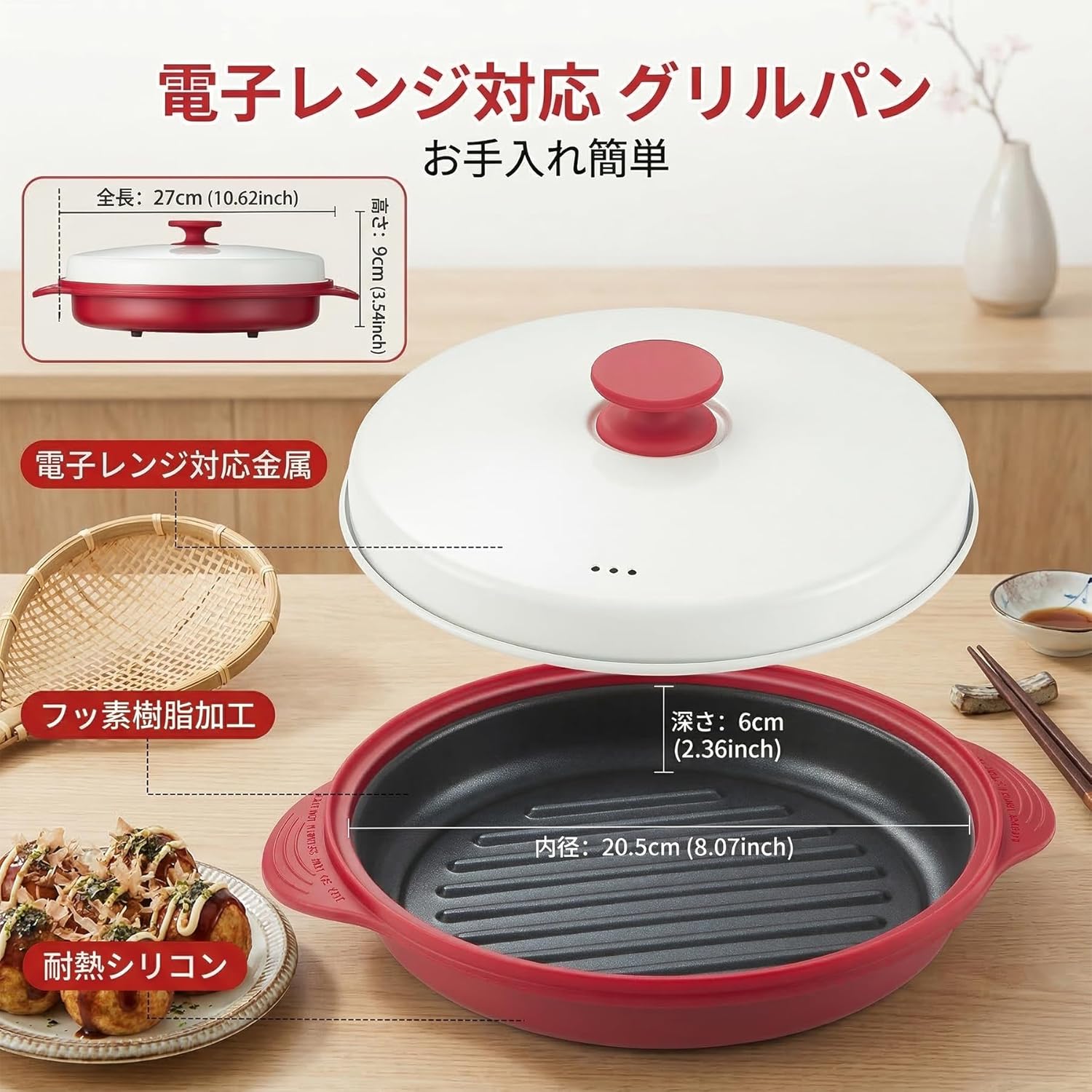 Microwave Grill Pan with Lid – Multi-Use Griddle & Crisper Tray for Browning, Grilling, and Crisping Meat, Sandwiches & Vegetables – Microwave Safe Cookware for Fast, Even Cooking