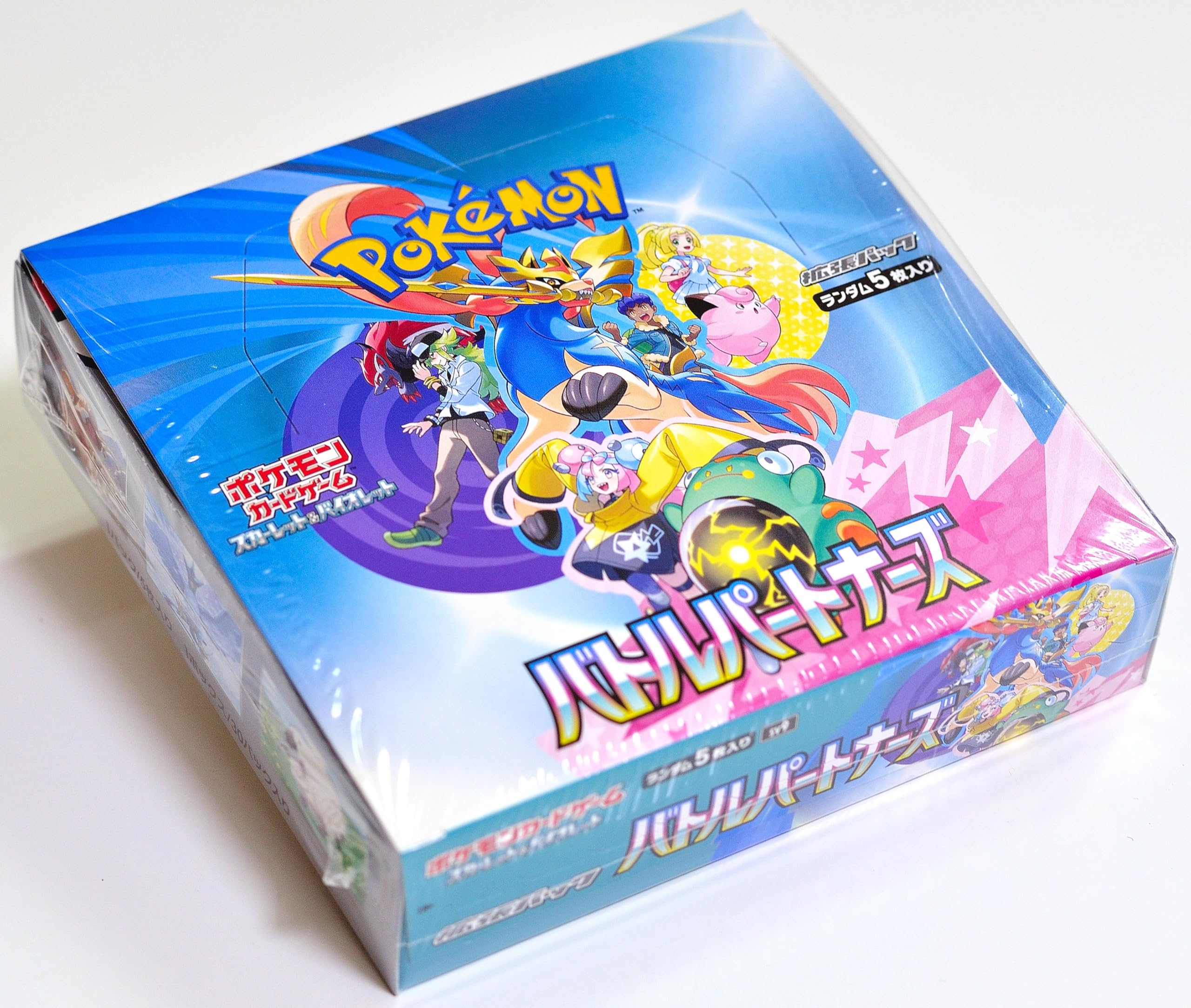 Amazon.co.jp: 【正規シュリンク付・未開封BOX】ﾎﾟｹｶ 拡張パック  