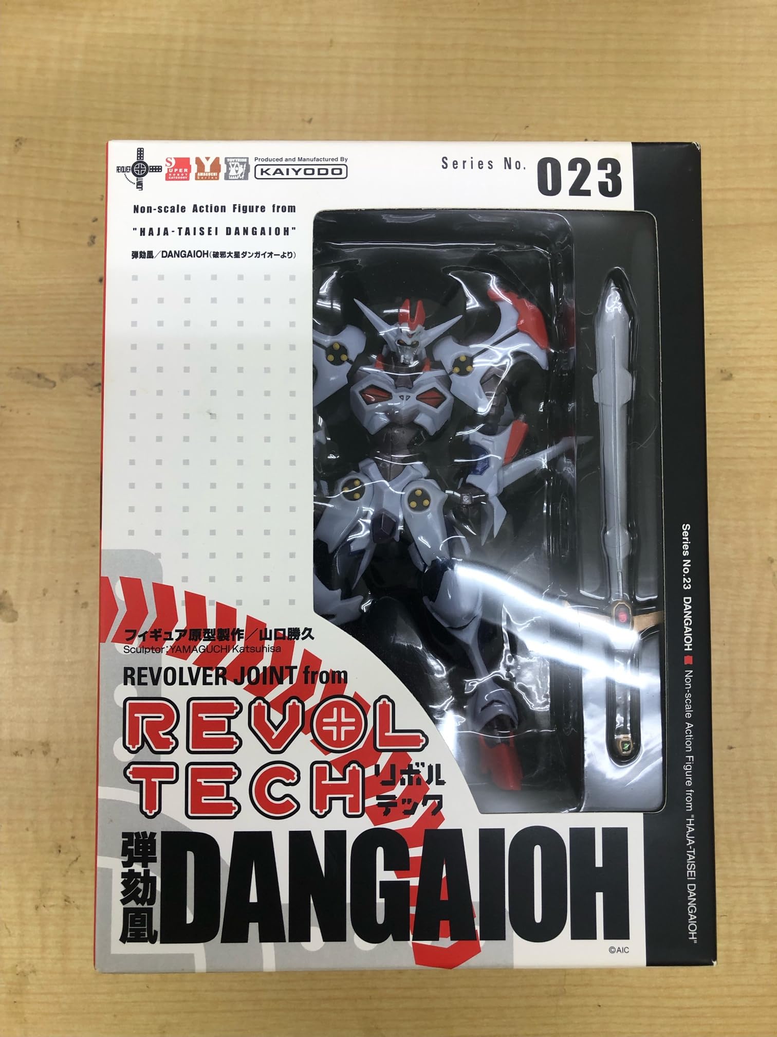 (未使用･未開封品)リボルテックヤマグチ No.23 ダンガイオー Amazon.co.jp: リボルテックヤマグチ No.23 ダンガイオー : ホビー