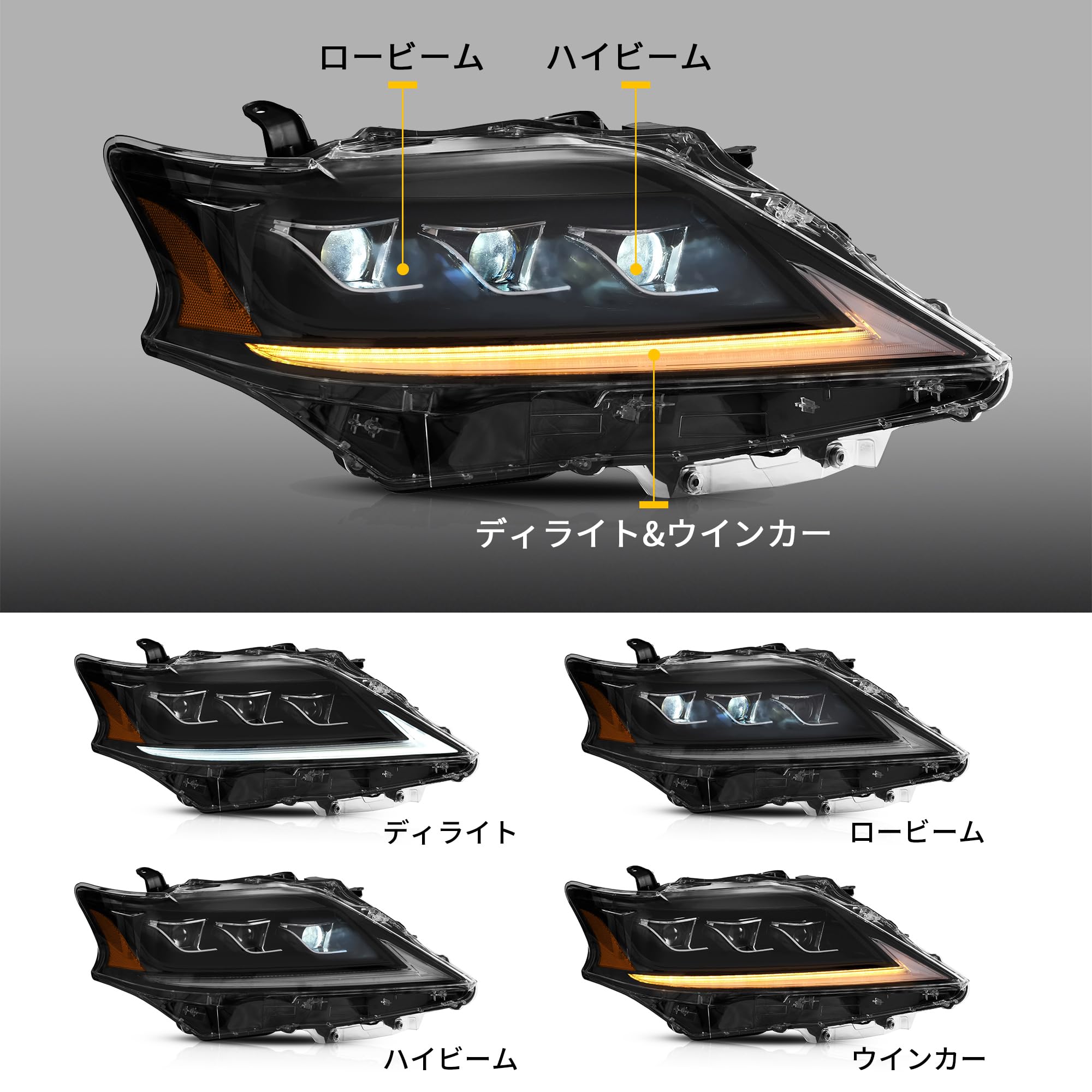 Amazon | VLAND レクサス RX450h ヘッドライト RX270 RX300 RX350 F