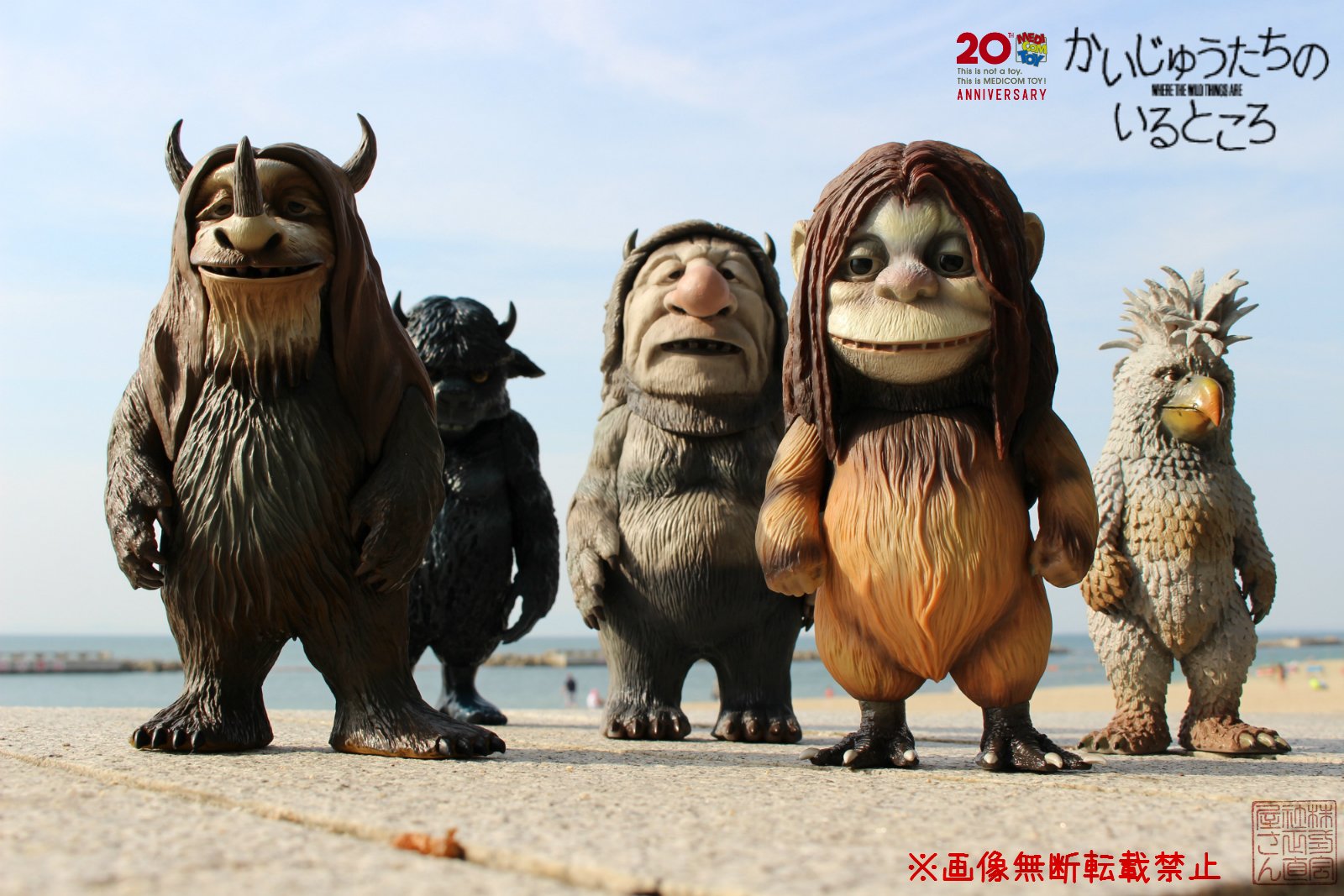 レア】かいじゅうたちのいるところ フィギュア Moishe Amazon.co.jp 