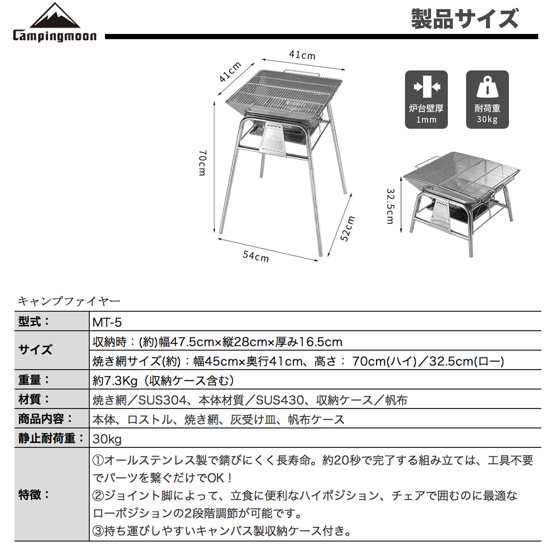 Amazon | キャンピングムーン（CAMPING MOON）焚き火台 バーベキュー