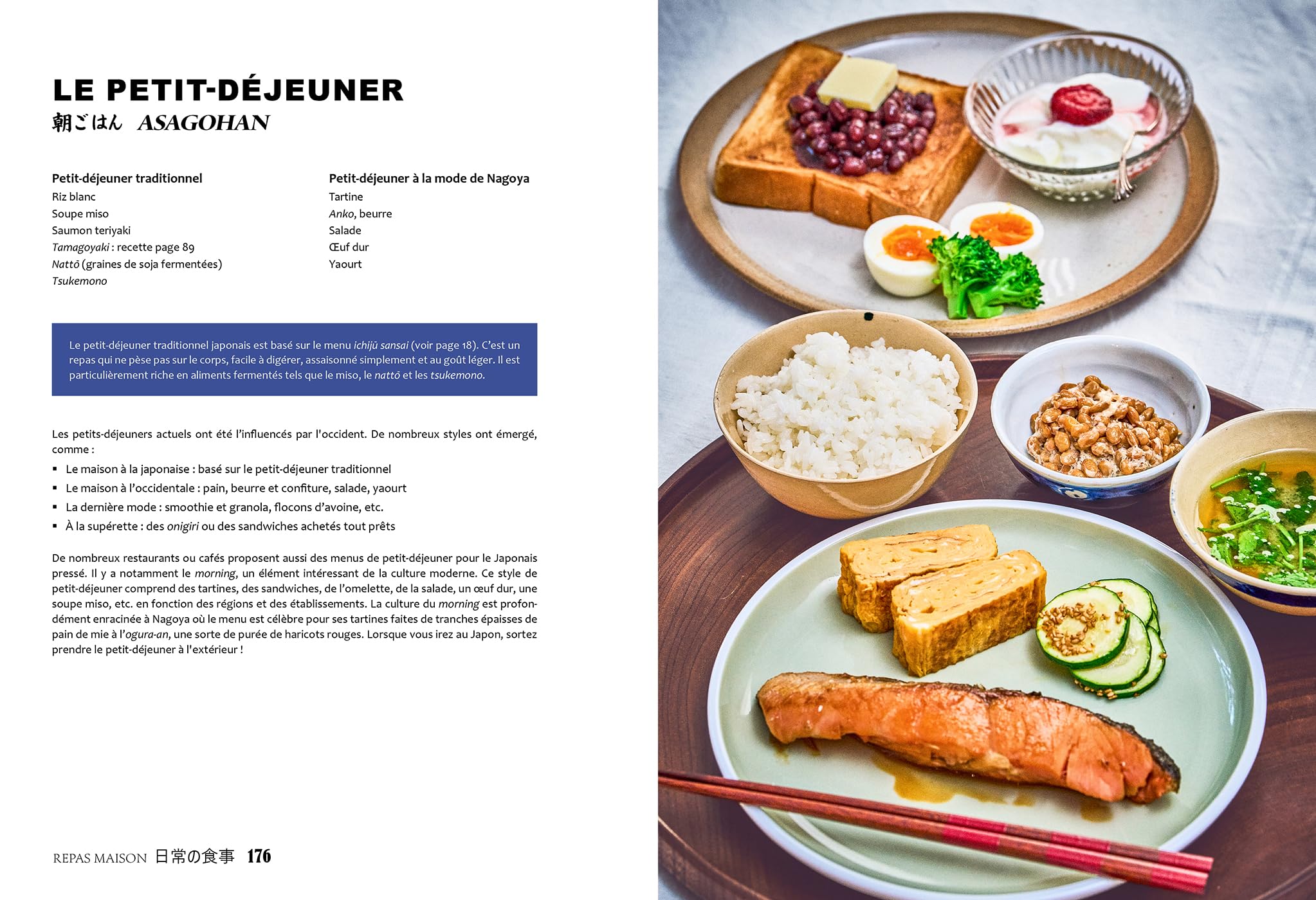 Okaeri, et si on mangeait japonais ce soir ?: 70 recettes réalisées par une cheffe japonaise pour ne plus jamais s'ennuyer à table