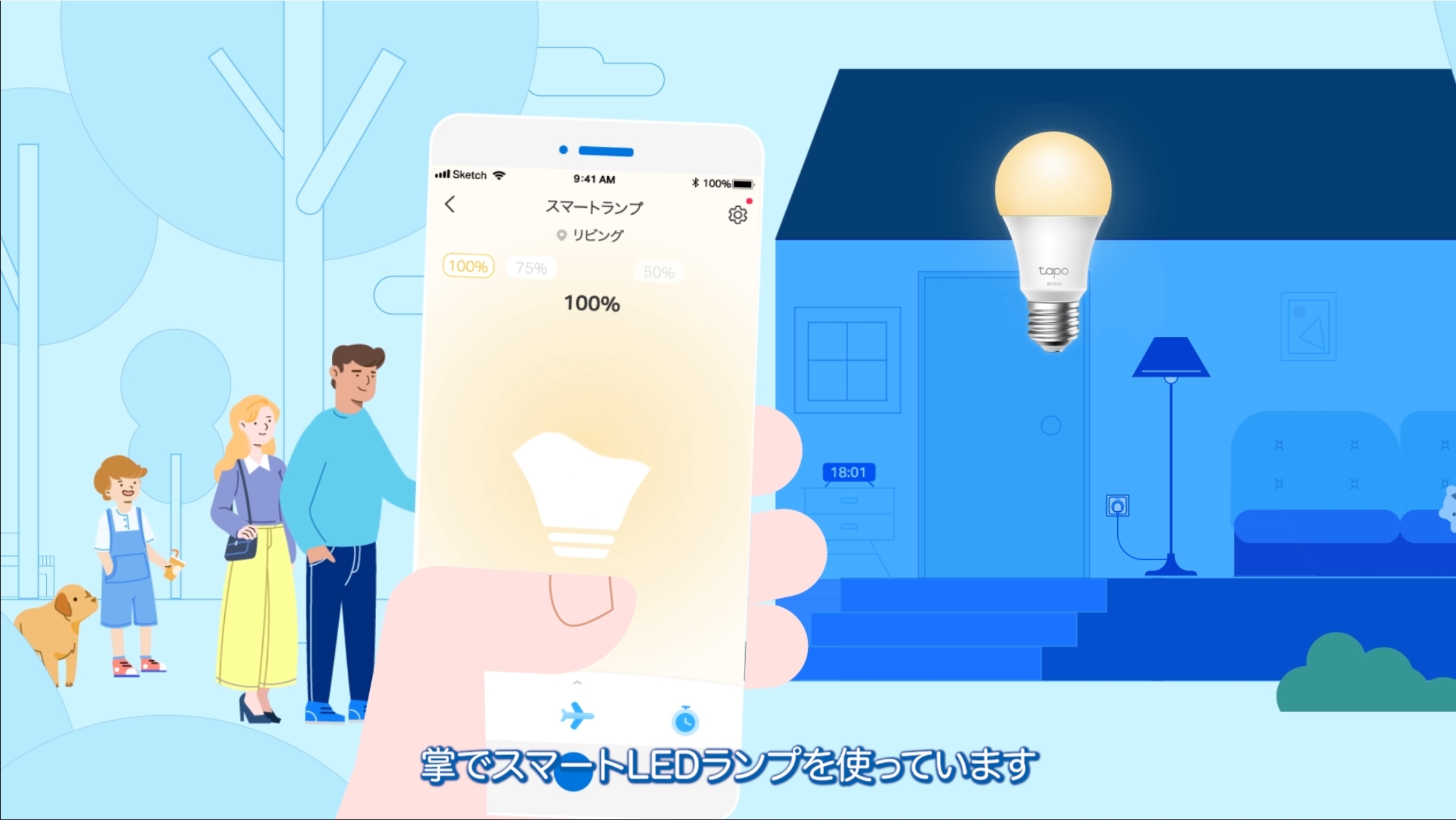 Amazon.co.jp: 【Amazon.co.jp限定】 Tapo スマート LED ランプ 調光