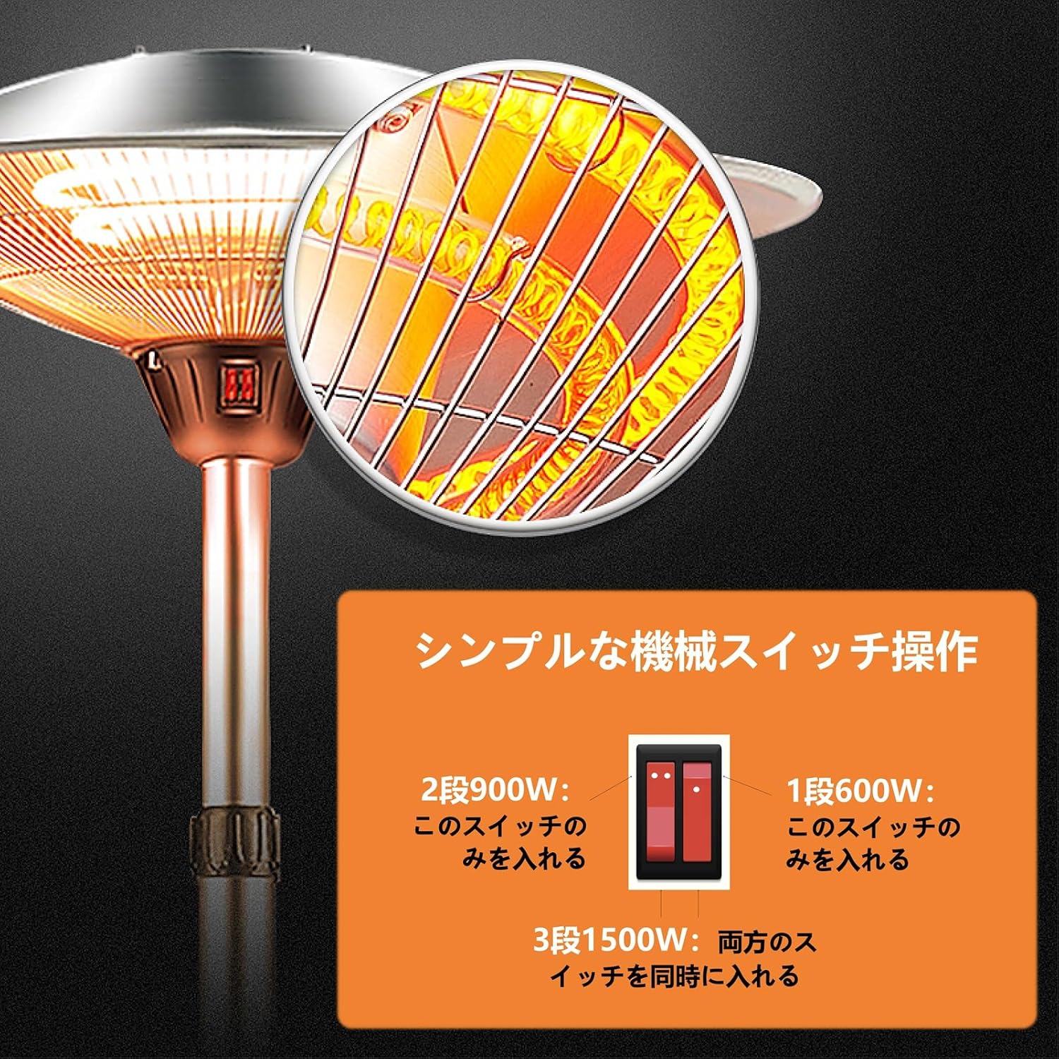 ハロゲンヒーター 屋外 自立型 業務用 高速暖房 1500W 赤外線 パティオ