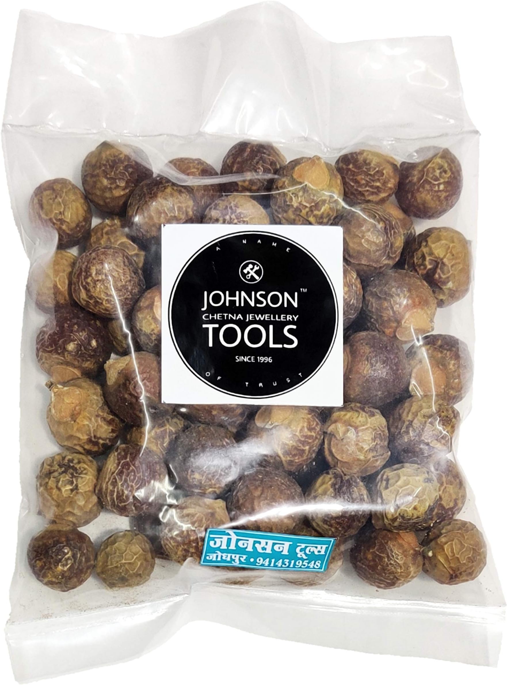 Johnson Tools Organic Aritha/Raw Reeta Nuts/Soapnuts For Various Herble Uses (200gm)