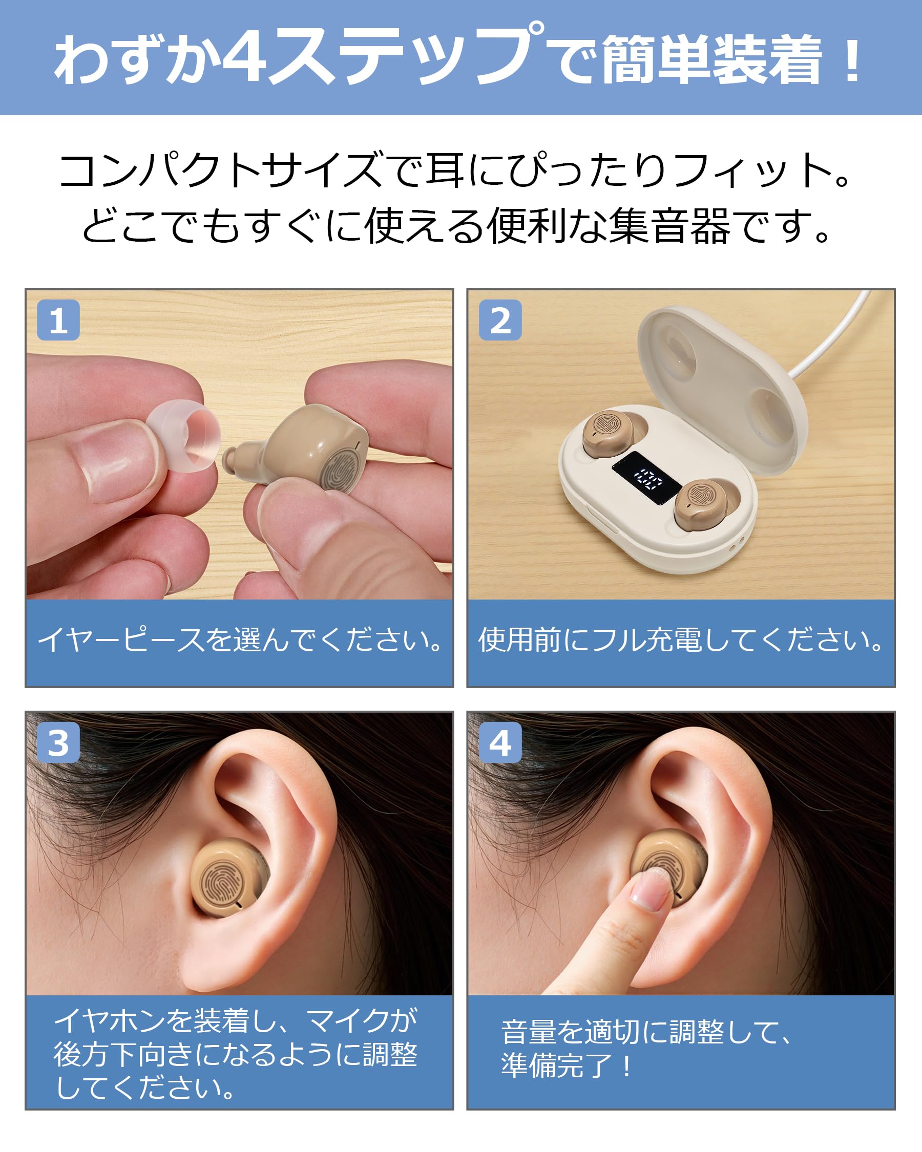 Hoshikou Denpa 集音器 イヤホン型 Amazon.co.jp: Hoshikou Denpa 集音器 しゅうおんき 軽量イヤホン型
