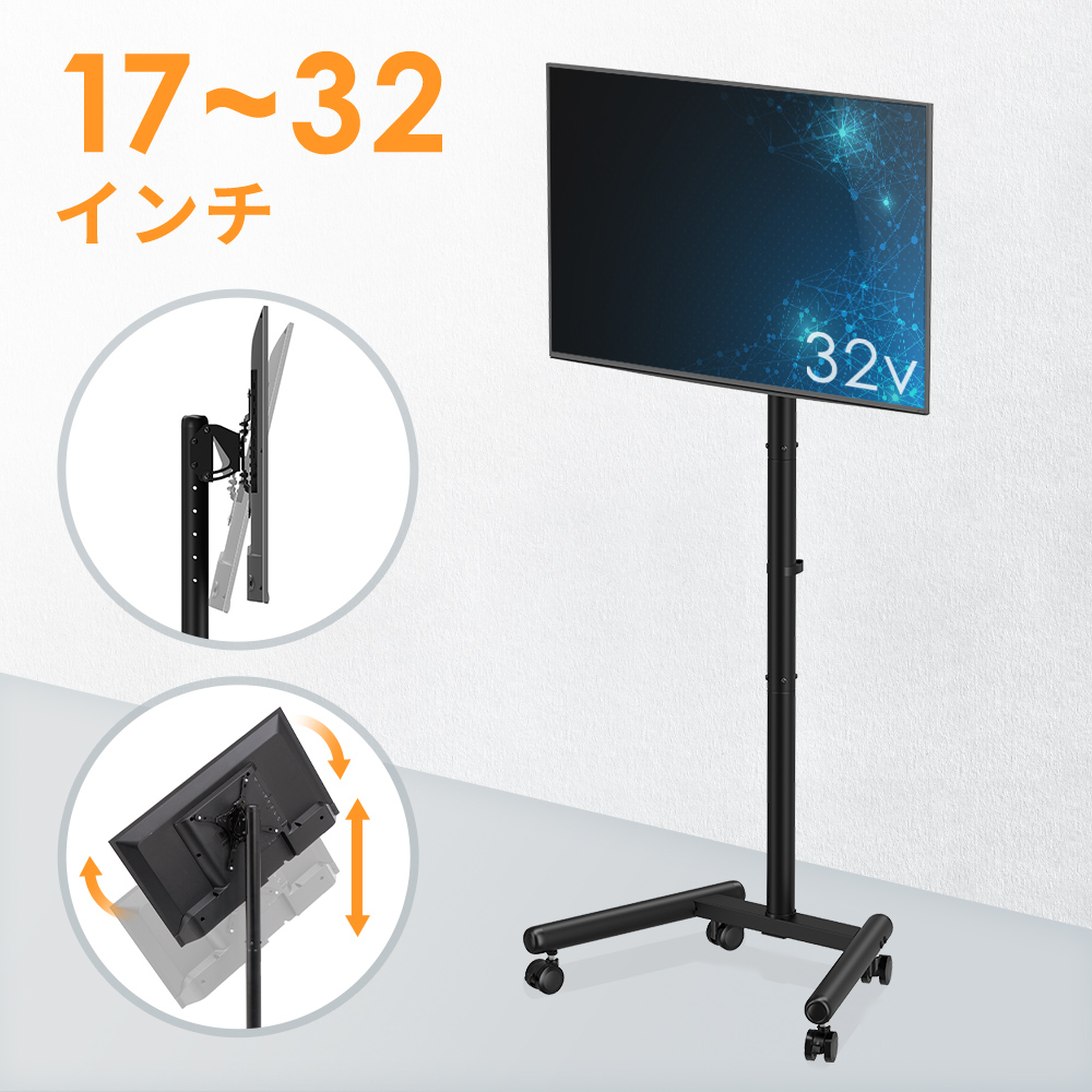 調整可能 TV スタンド 42/32 インチ対応 ノルディック 引き出し付き 楽天市場】tv スタンド 42型の通販