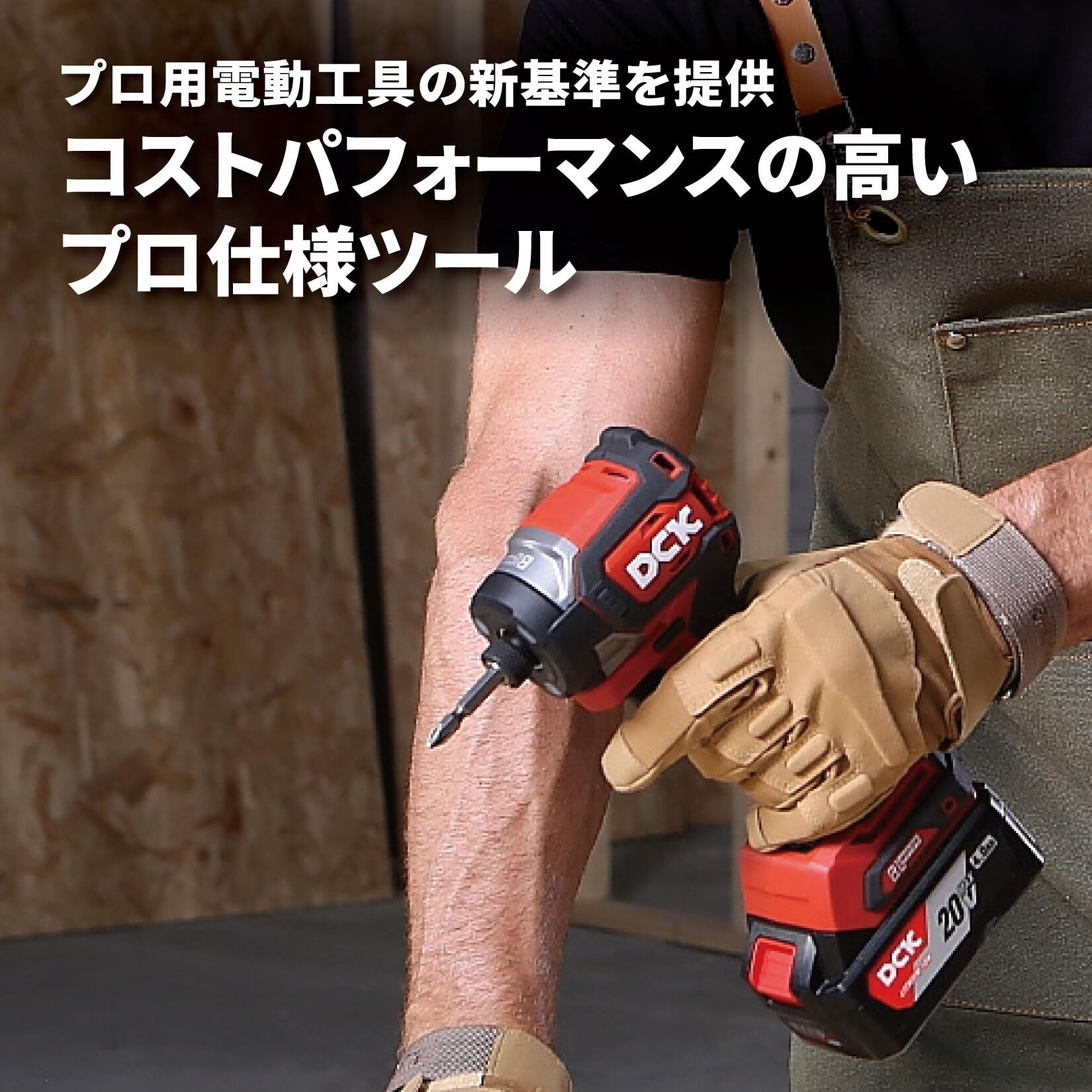 Amazon | 【セット品】 DCK 20V ディスクグラインダー KDSM03-125(BIL 