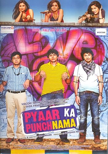 Pyaar Ka Punc Nama DVD (12)