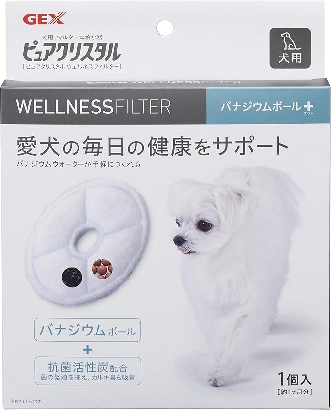 驚きの値段で まとめ ピュアクリスタル ウェルネスフィルター半円タイプ 猫用 ペット用品 Fucoa Cl