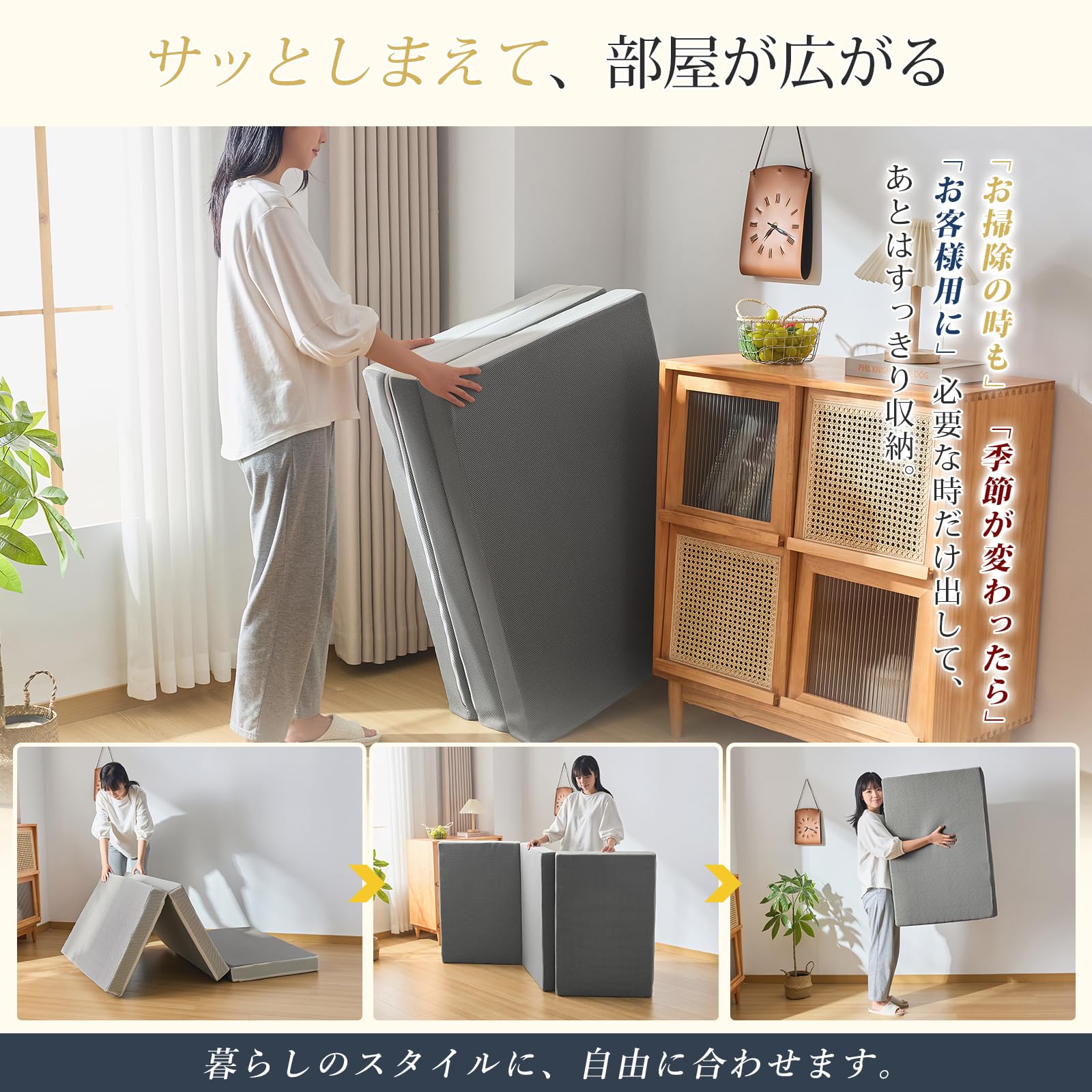 Amazon｜Softime 【三つ折りマットレス】 高反発 硬め 26D 190N