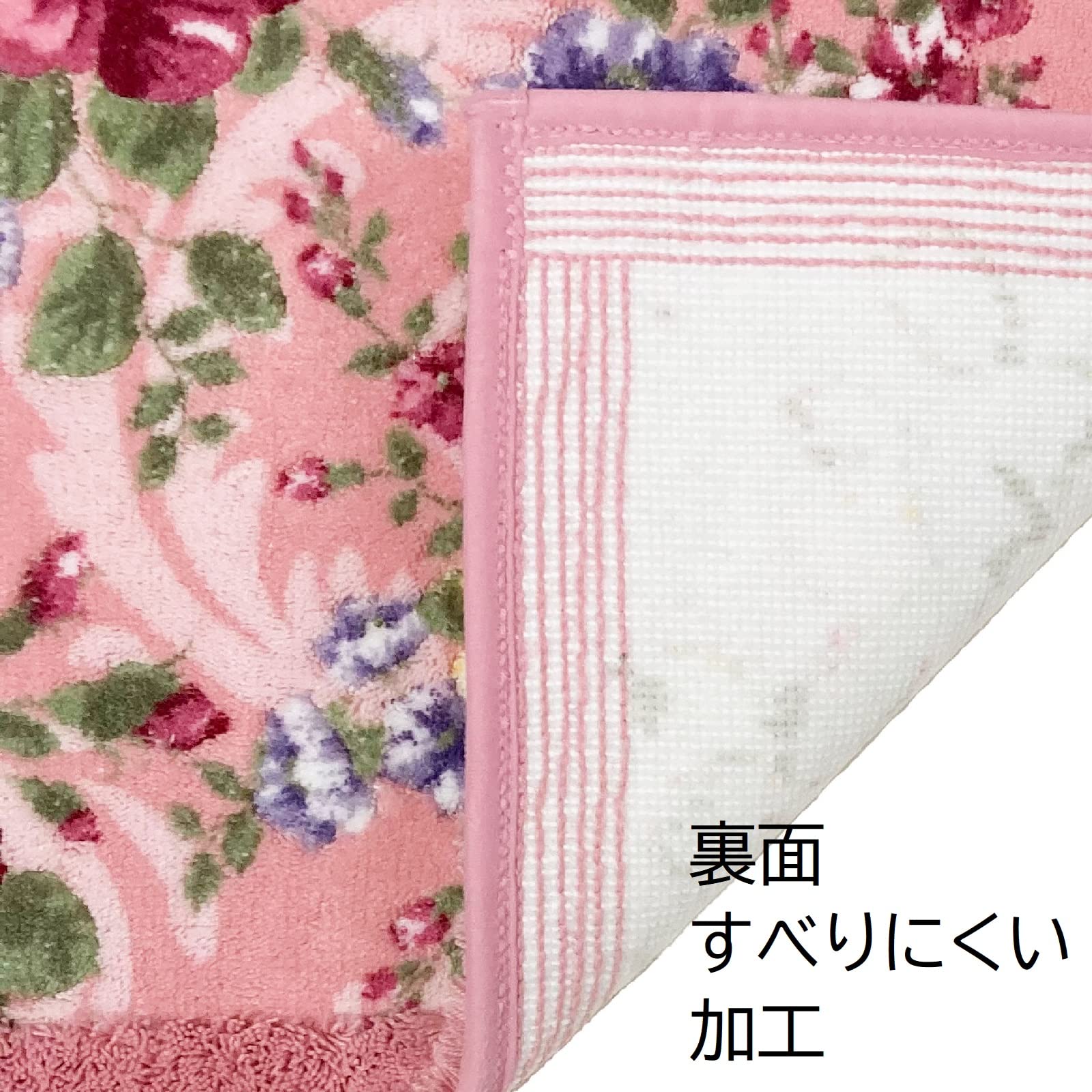 【色: ピンク】センコー(Senko) クイーンローズ ロングトイレマット 約7 Amazon｜センコー(Senko) クイーンローズ ロングトイレマット 約75