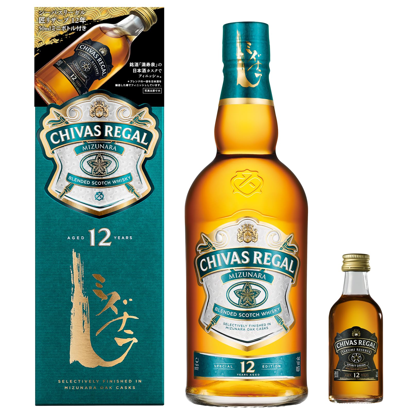 シーバスリーガル12年、匠リザーブ、15年　飲み比べ4本セット シーバスリーガル 匠 リザーブ 12年 40度《瓶 700ml×1本》 – 酒庫住田