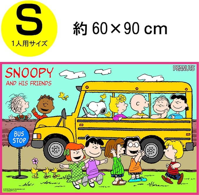Amazon Co Jp アサヒ興洋 スヌーピー レジャーシート 顔型 クッションマット 手提げ袋付 Sn Cm 1枚入 ホワイト 約横110 縦75cm 厚さ2mm スポーツ アウトドア