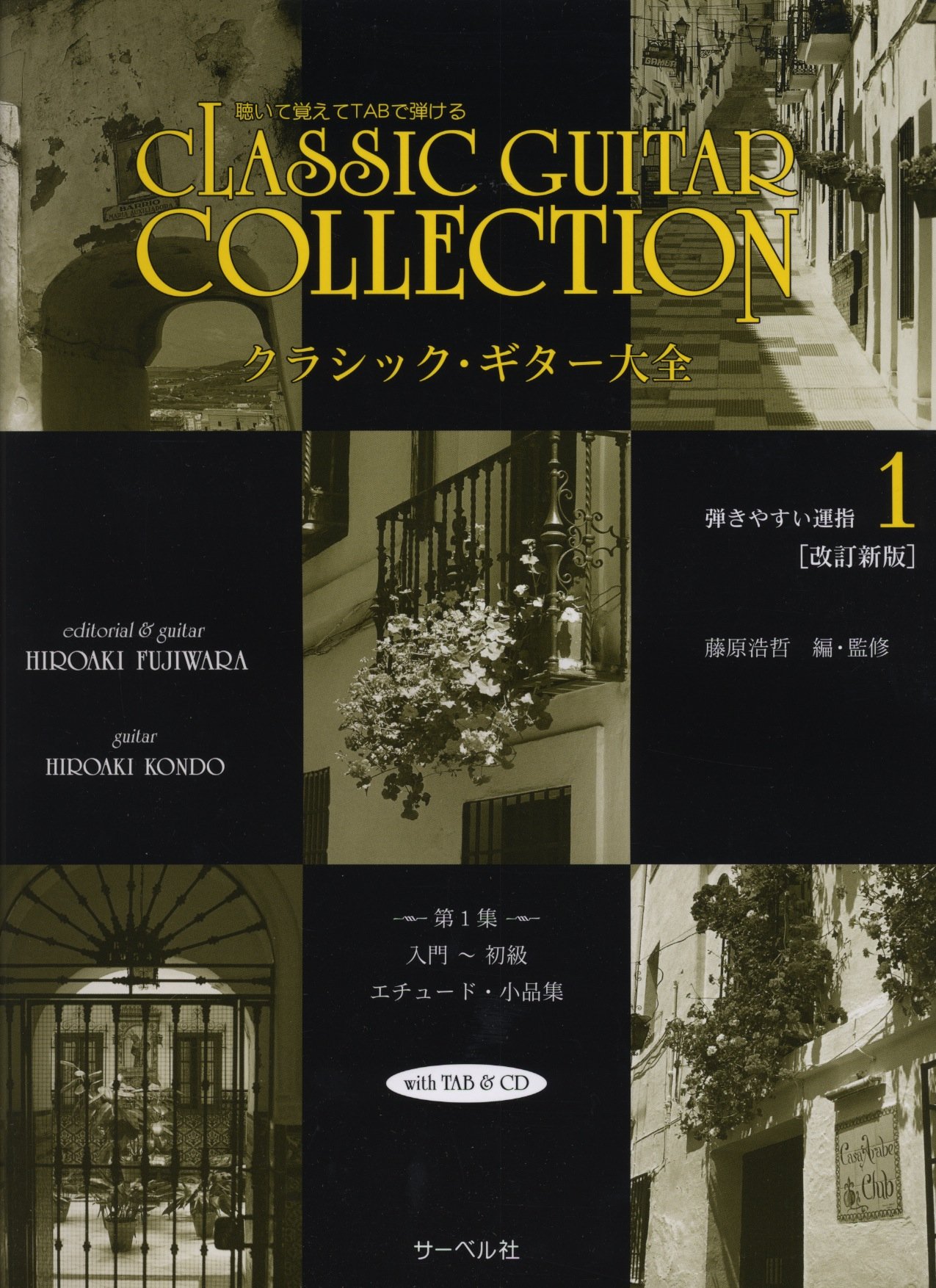 Amazon.co.jp: 藤原 浩明: 本、バイオグラフィー、最新アップデート