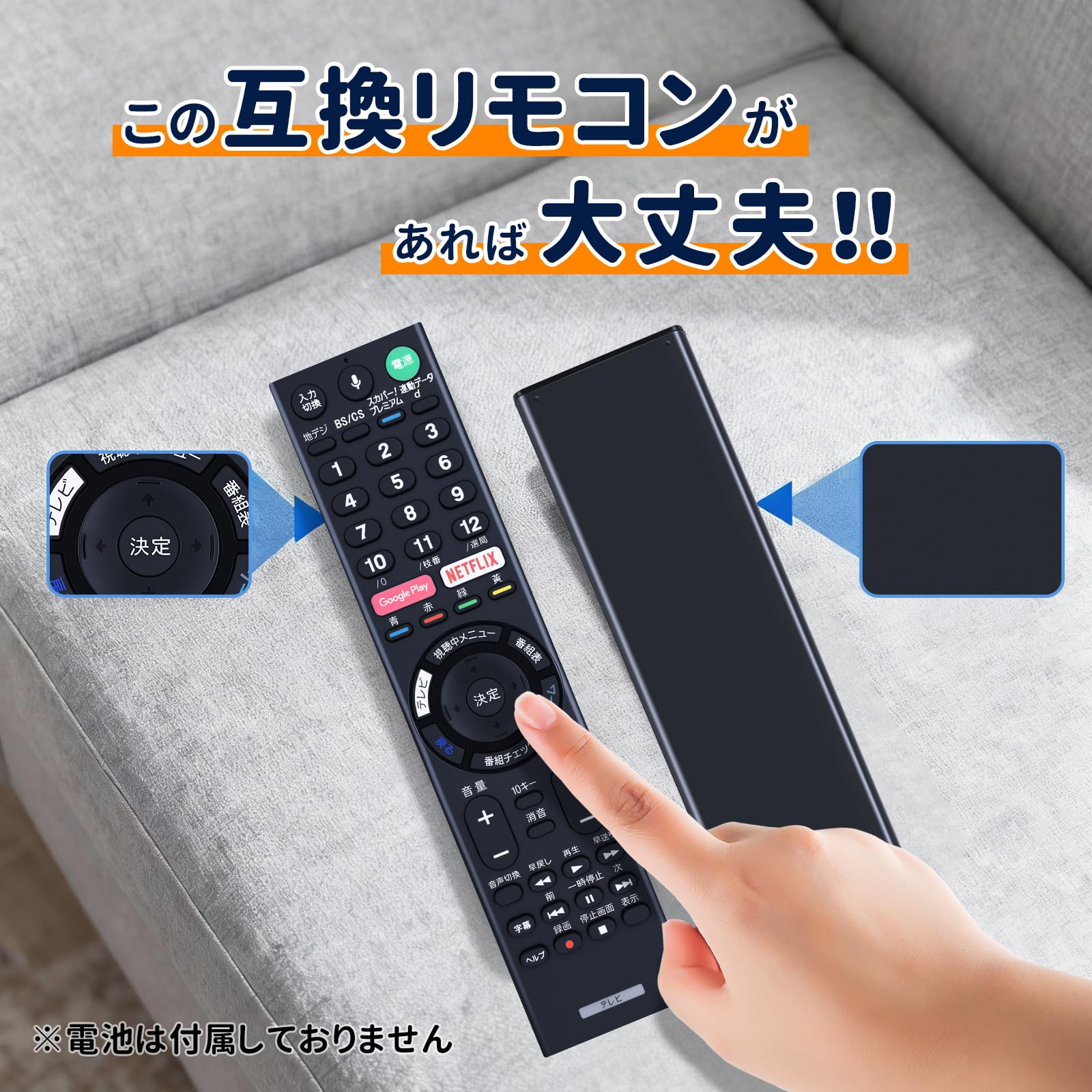 Amazon | WHENFOR テレビリモコン ソニー用のリモコン RMF-TX201J SONY