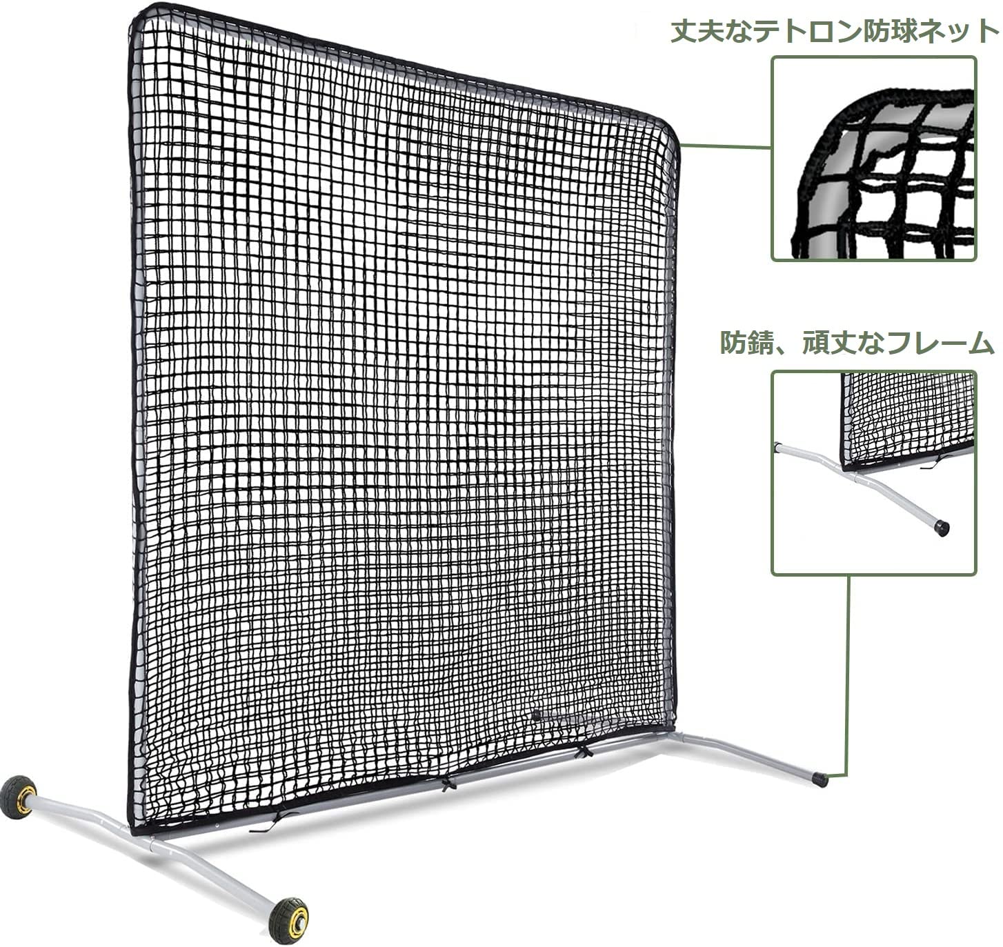 Amazon | 野球防球ネット 防球ネット 野球 野球練習ネット プロテクト