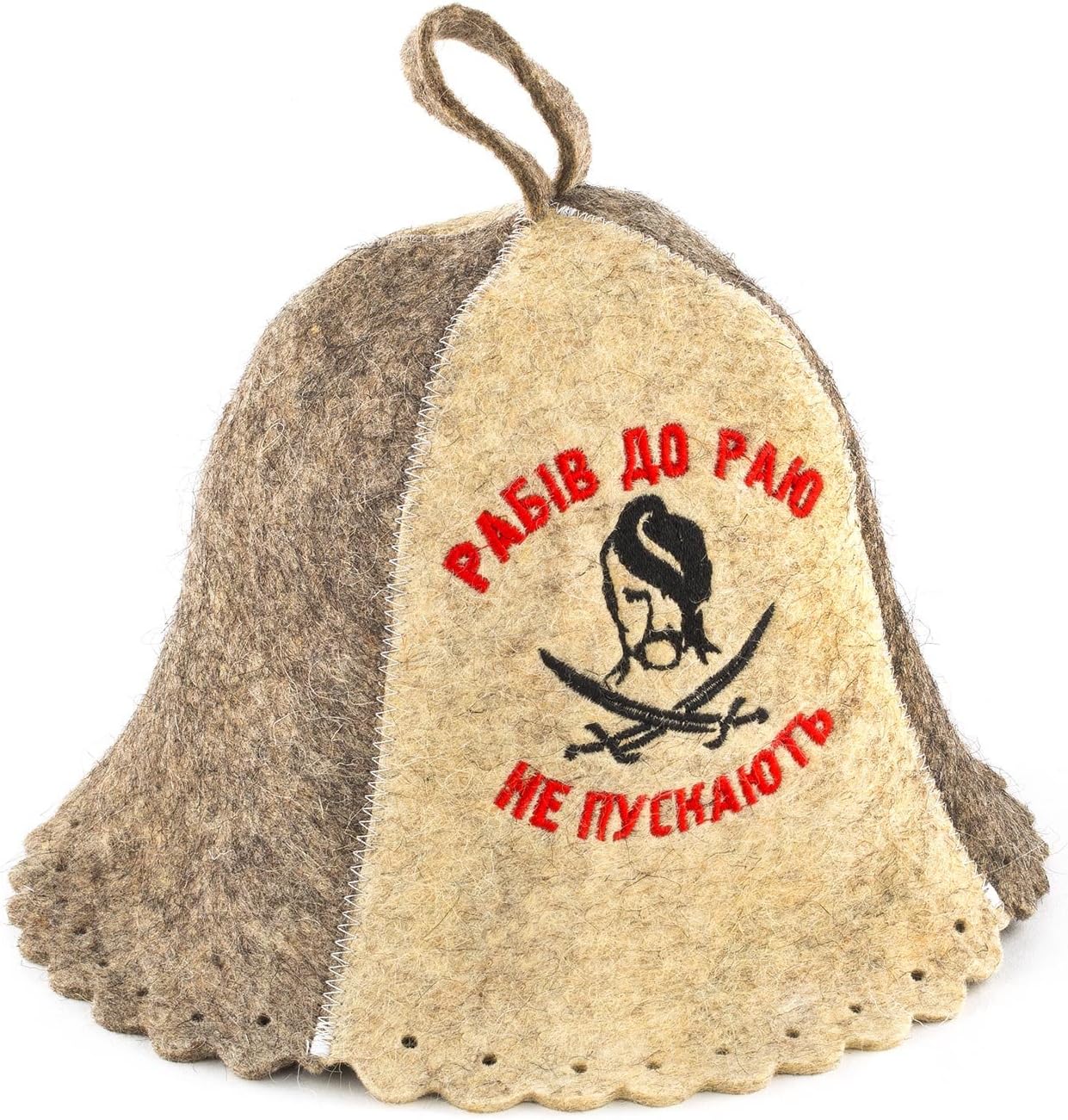 Wool Sauna Hat Embroidered In Ukrainian Rabiv do rayu ne puskayut