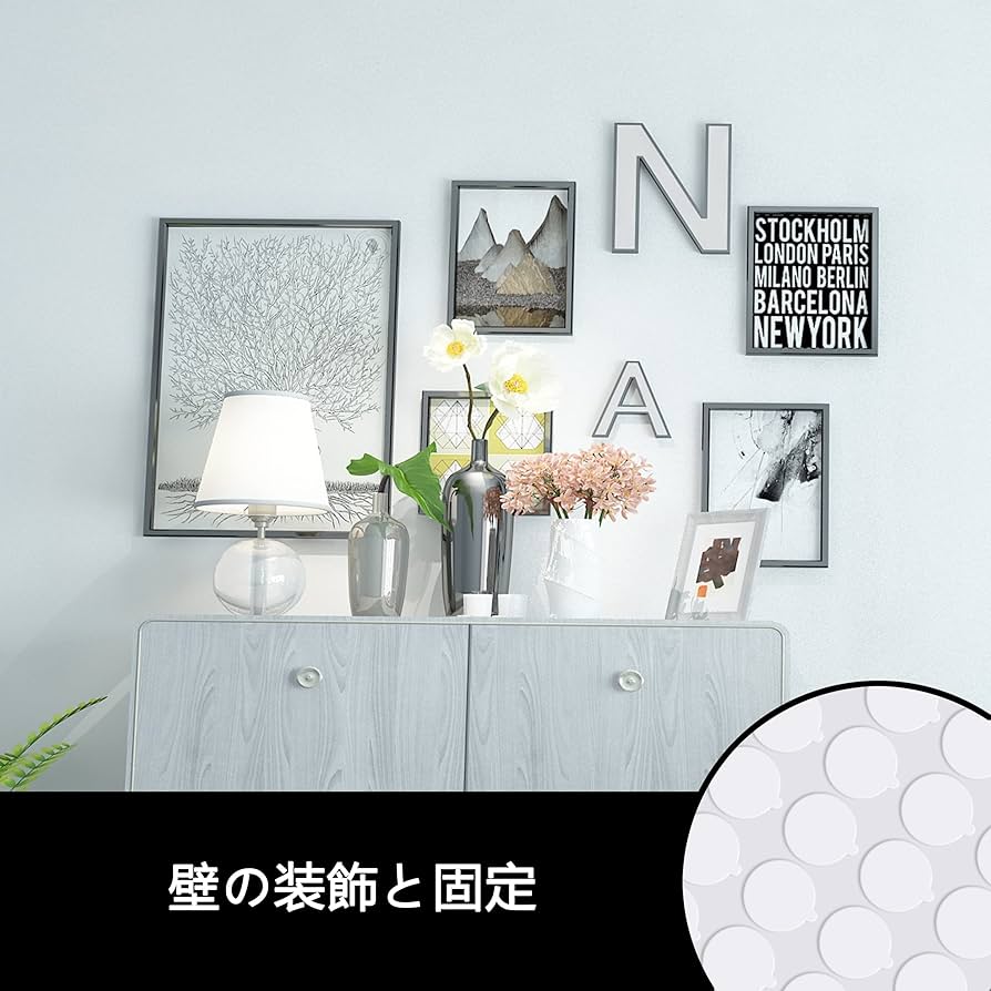 両面テープ 円形 直径4cm ポスター 貼ってはがせる インテリア 子供 作品 Amazon.co.jp: TyUan ポスター はってはがせる 壁に貼る 両面