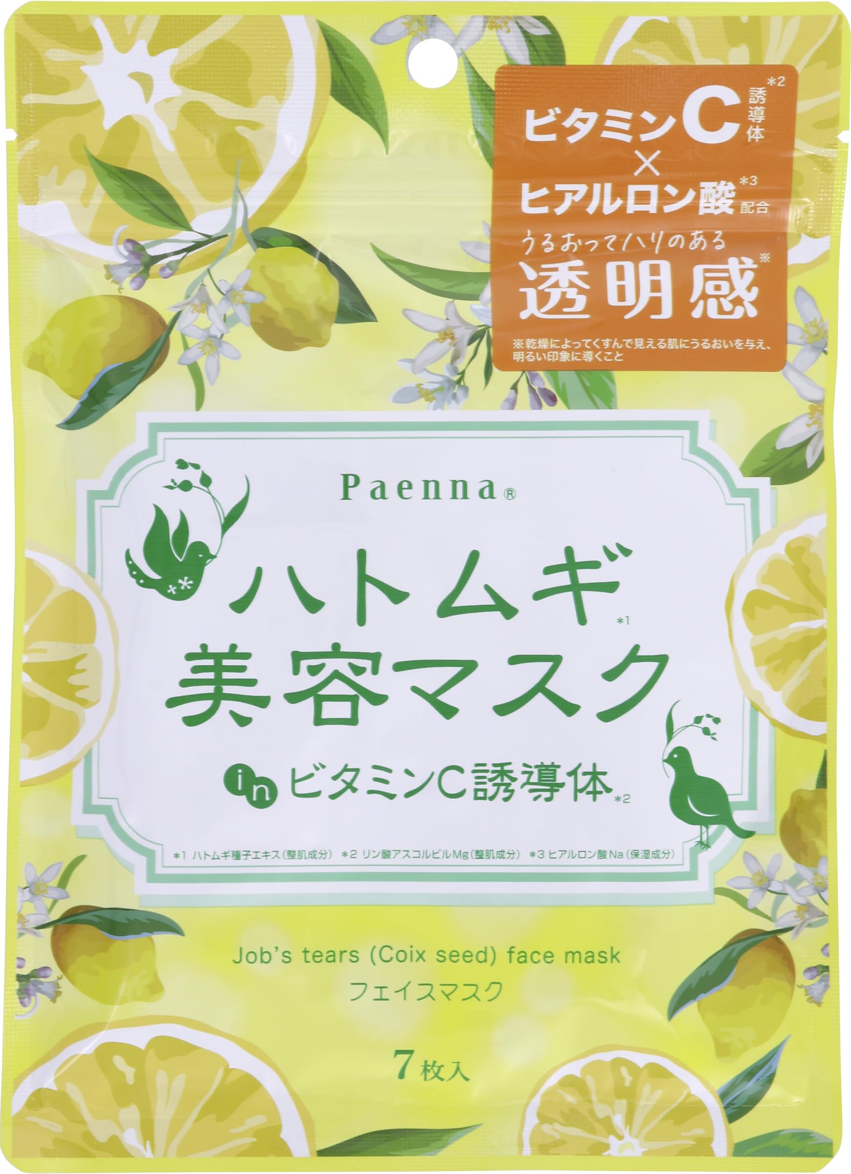 パエンナ ハトムギ美容マスク inビタミンC誘導体 7枚(90ml)