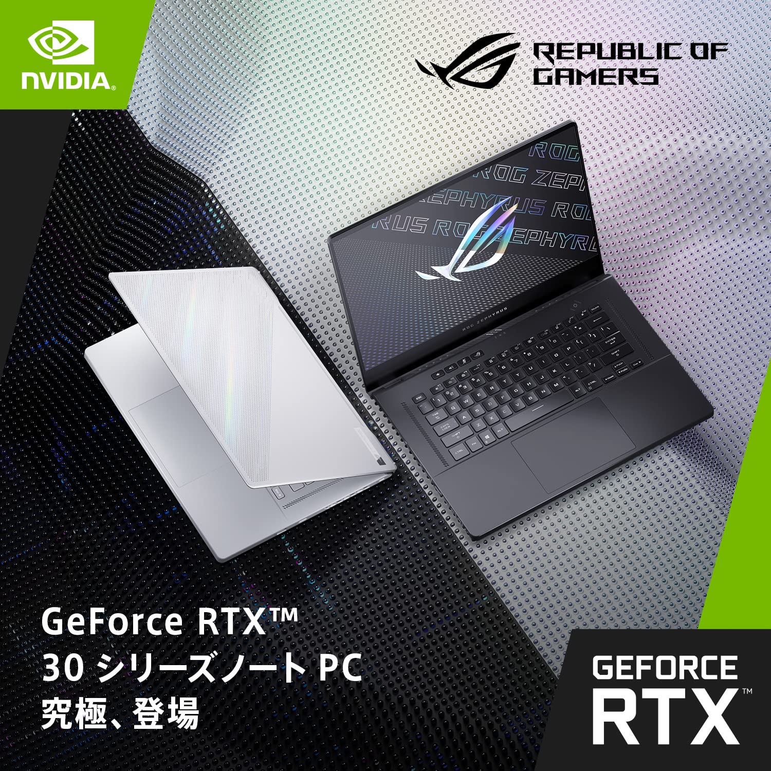 Amazon.co.jp: ASUS ROG Zephyrus G15 GA503RW GA503RW (Ryzen 7 
