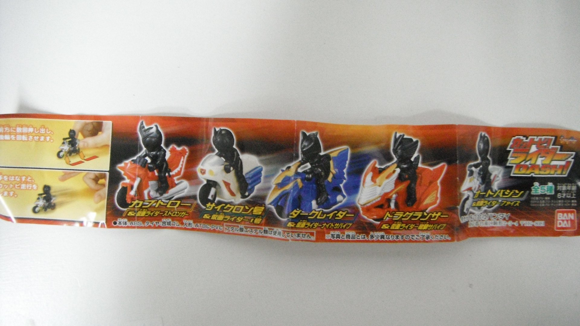 Amazon.co.jp: カットビ！ライダーDASH！ 仮面ライダーストロンガー