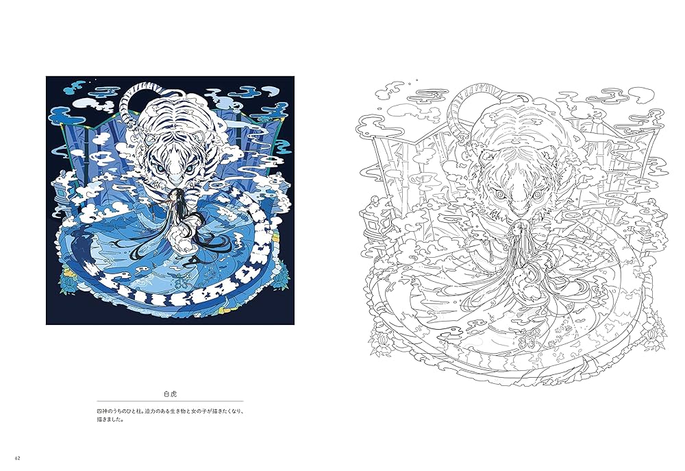 ぬり絵の手本 ぬり絵でKawasakiの世界を知ろう 「おうち時間」シリーズ第4弾