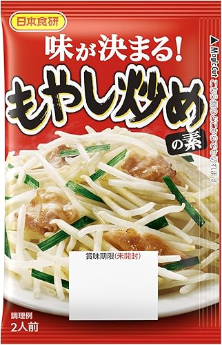 Amazon 日本食研もやし炒めの素15gr 10袋 日本食研 料理の素 通販