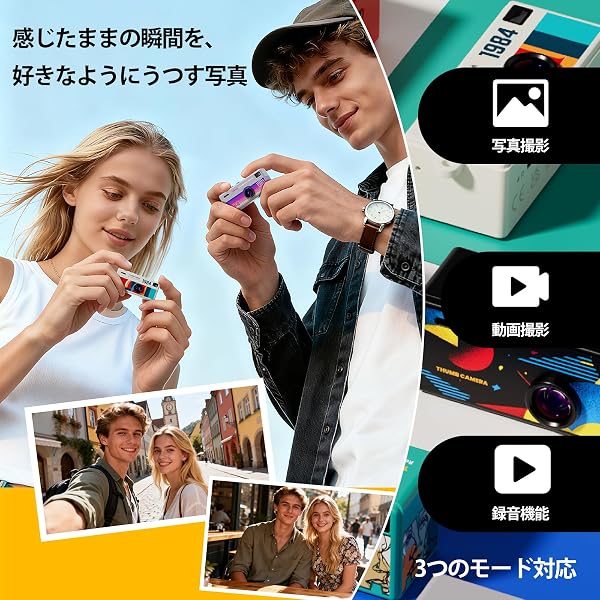 デジタルトイカメラ ミニカメラ キーチェーン ミニデジタルカメラ 液晶モニター付き 0.96インチ画面 20g重さ SDカード別売り 多種類フィルター 写真撮影 初心者 ティーン 大人向け TYPE-C充電式 SDカード別途購入必要 (イエロー) - 3