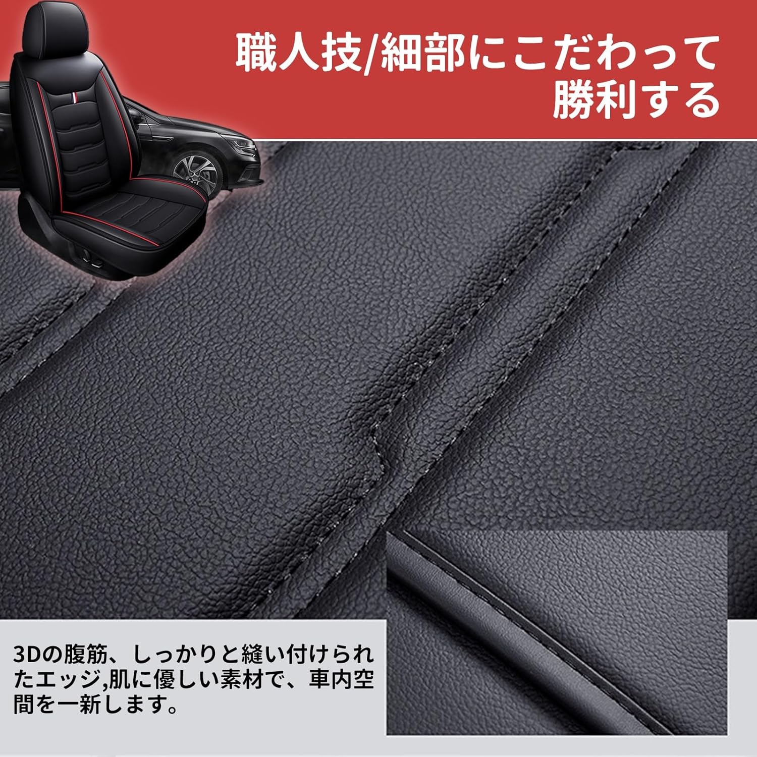 車用シートカバー 防水 全包围式設計 【カーオーガナイザーカーテン】 通気性メッシュ シートプ