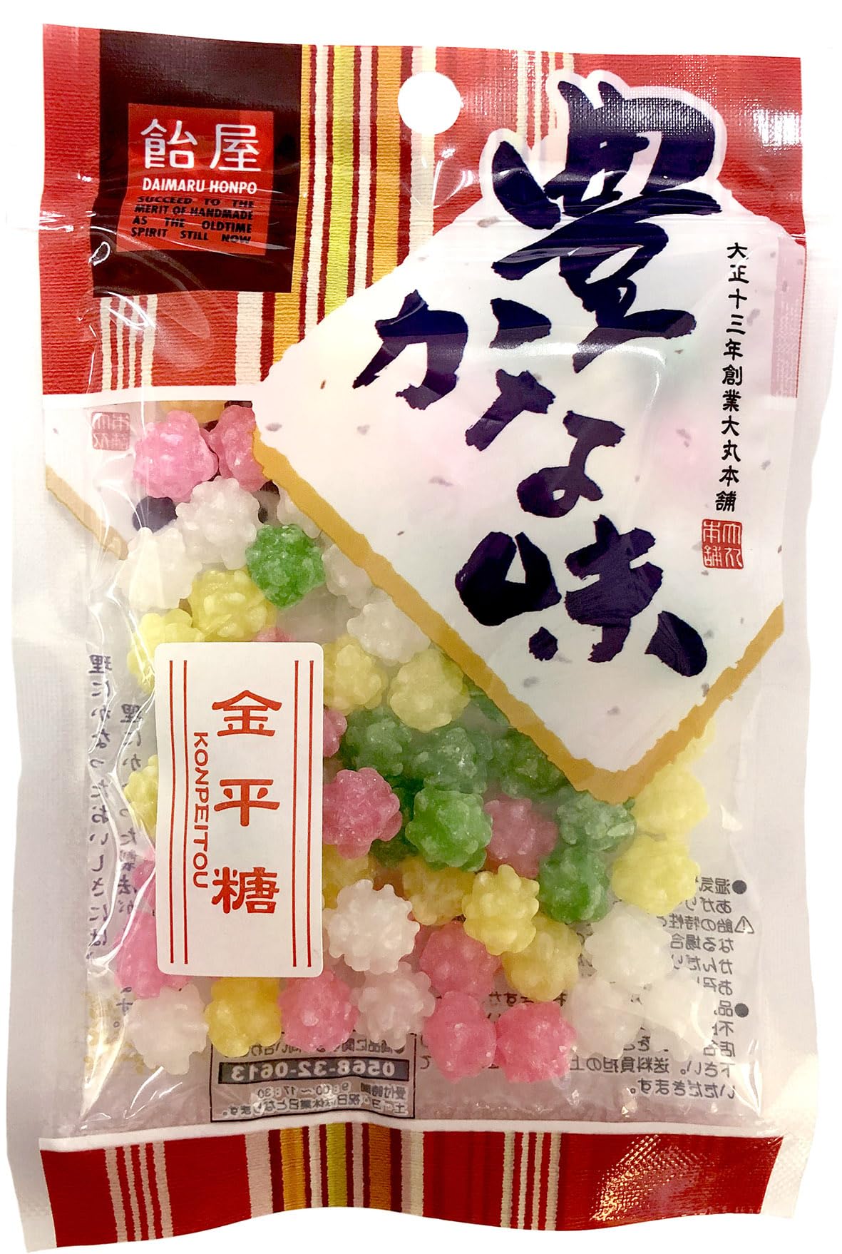 Amazon.co.jp: 大丸本舗 豊かな味金平糖 80g×10個セット : 食品・飲料