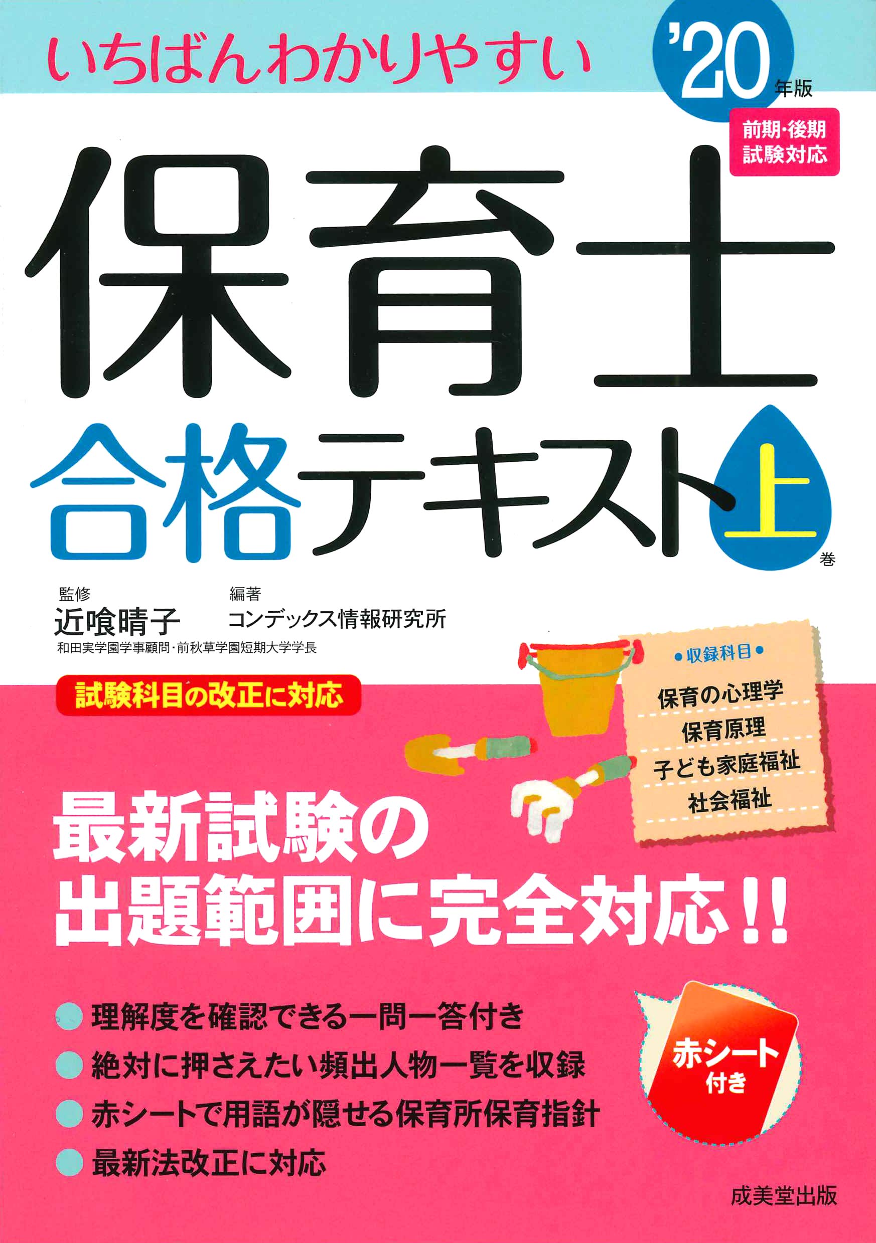 【バラ売り①】明治大学 理系 授業テキスト集 （340円〜900円） バラ売り②】明治大学 理系 授業テキスト集 （〜） 【公式通販】