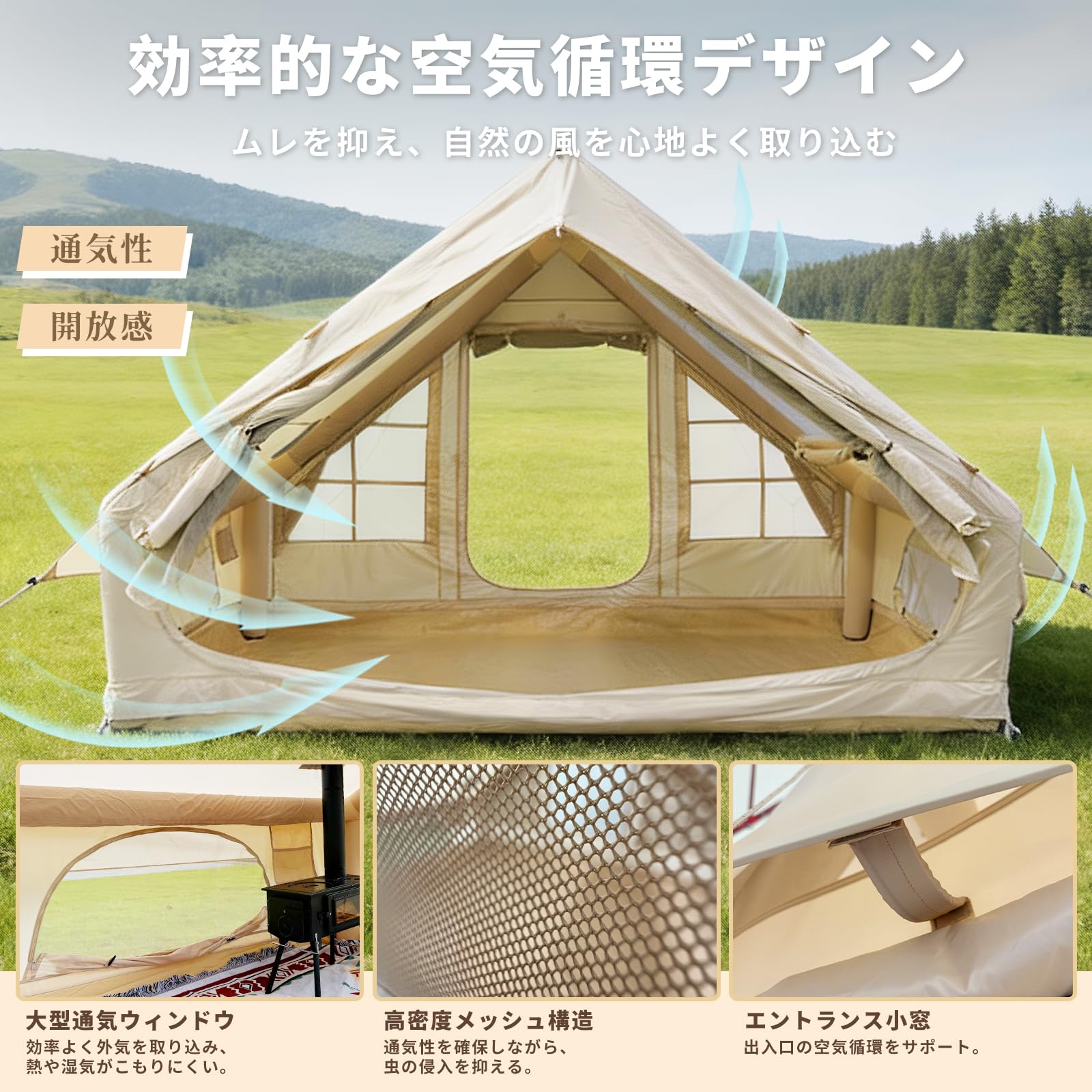 Amazon.co.jp: Geer Top インフレータブルテント エアーテント ロッジ