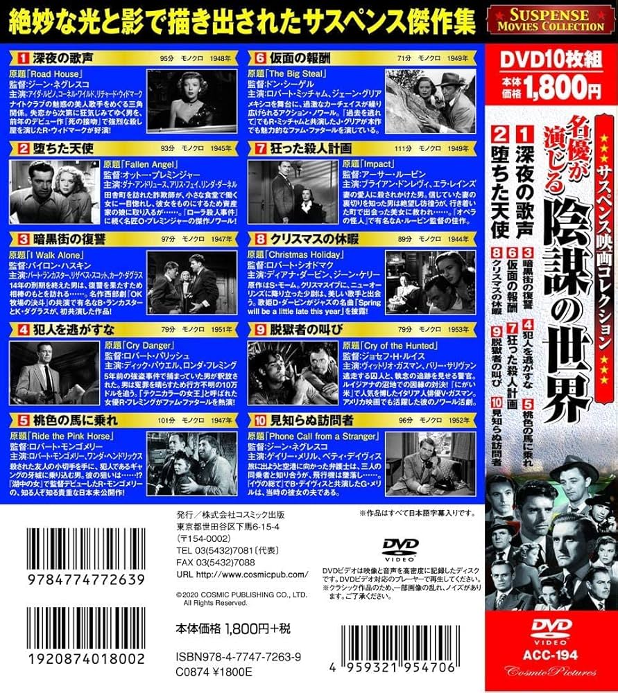 【廃盤】 L'AVEU　告白　DVD　1970年　日本語字幕　サスペンス　映画 廃盤】 L'AVEU 告白 DVD 1970年 日本語字幕 サスペンス 映画