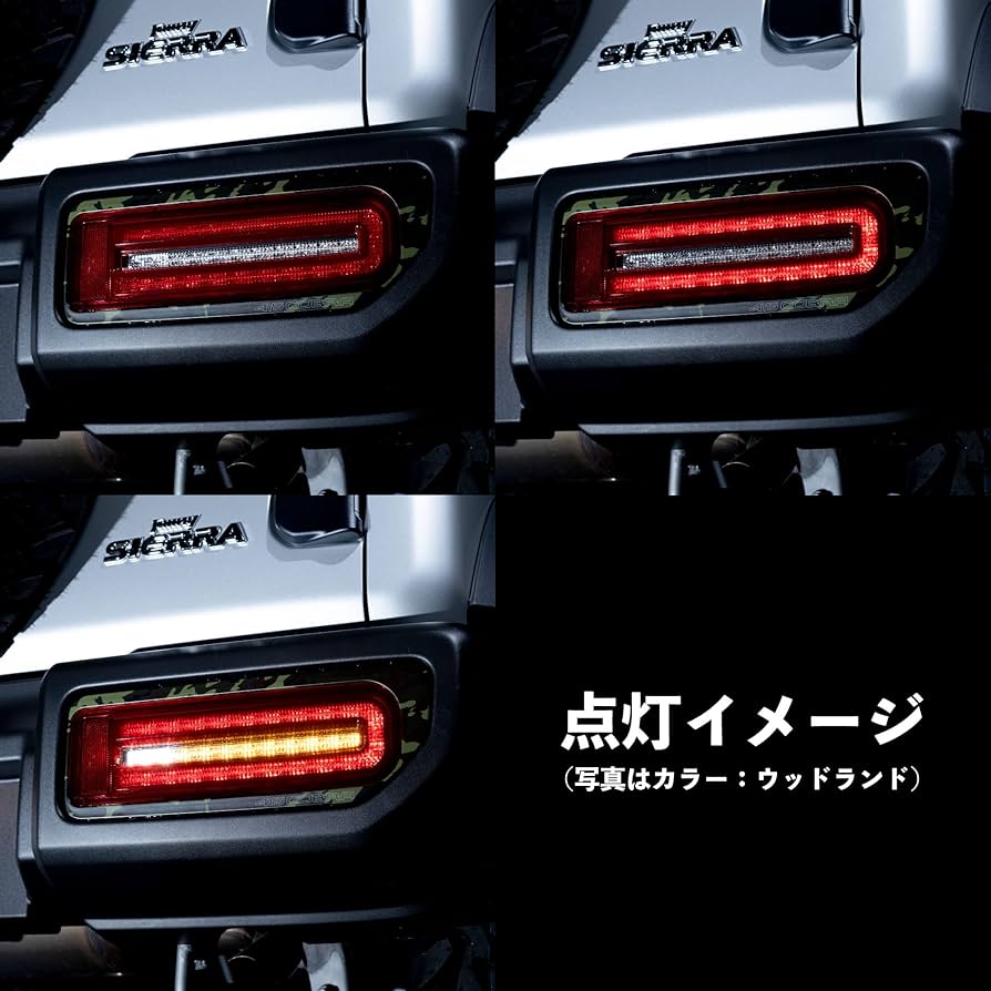 ジムニーJB64 415 COBRA テールランプ　中古 415COBRA 415コブラ ジムニー LED テール プレステージ スズキ