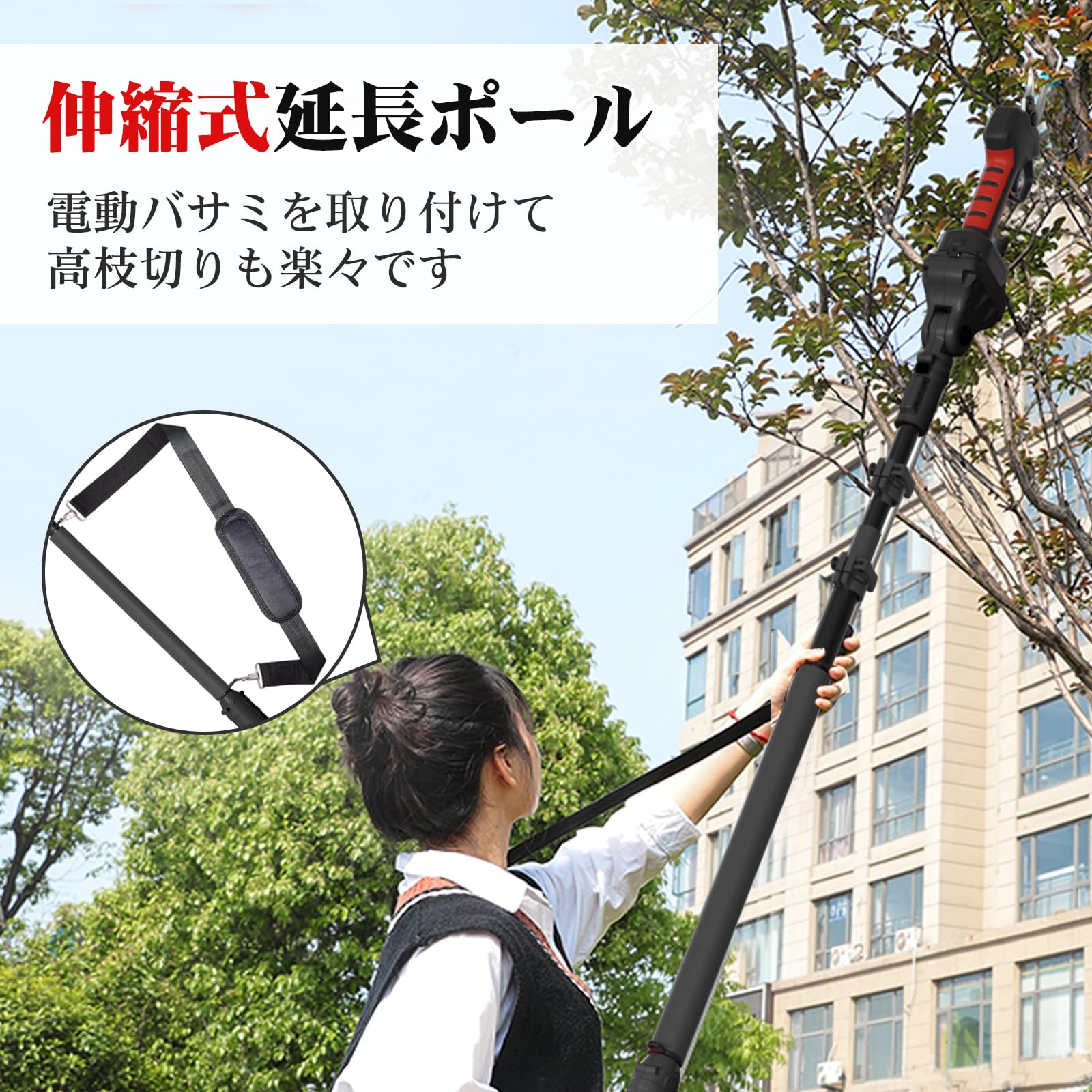 Amazon | Yireal 電動剪定バサミの延長ポール 高枝切り延長ポール