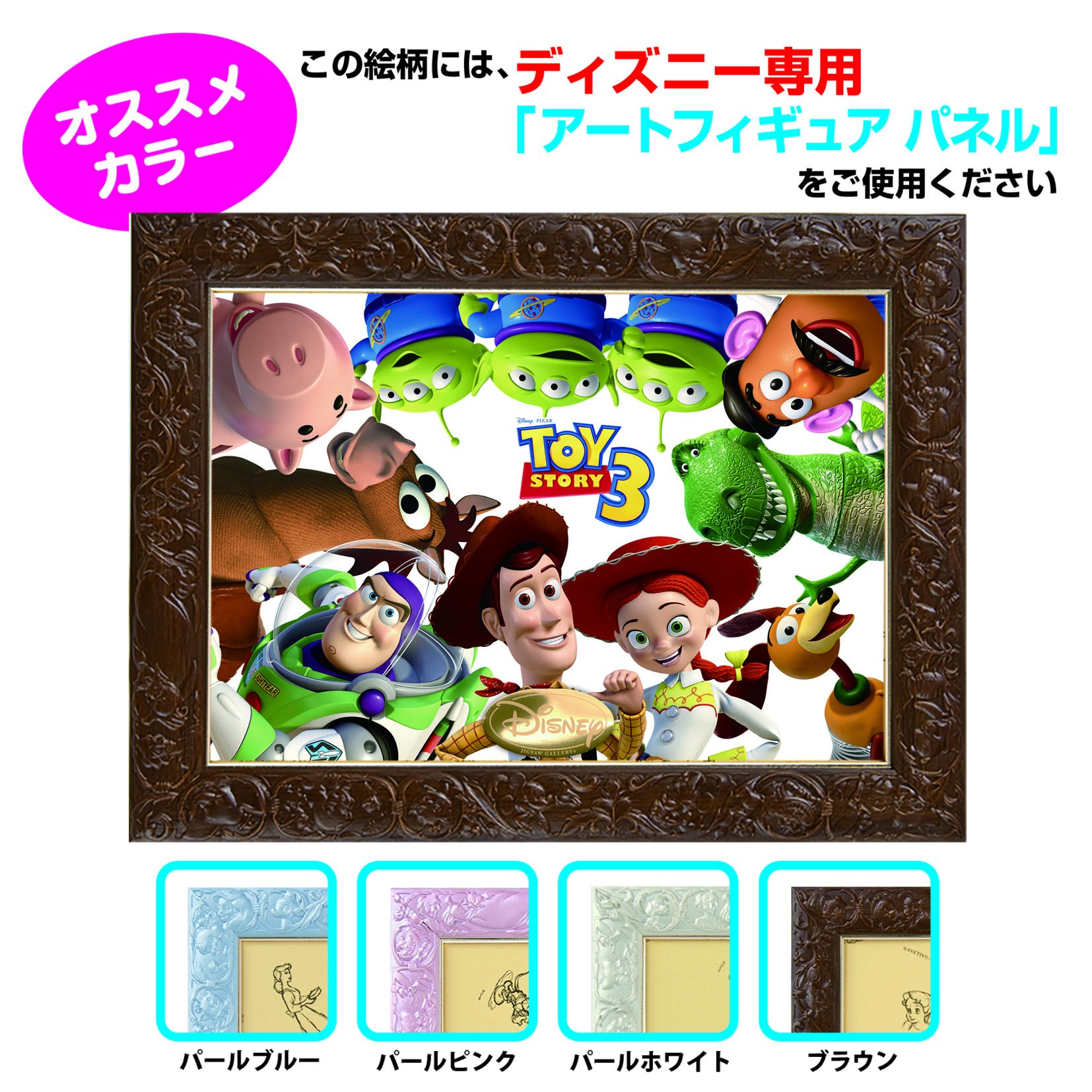 ★トイストーリーの仲間たち★おまけ付き★ 61wiPkTLw5L._AC_SY200_QL15_.jpg