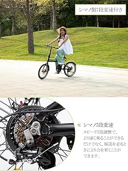Amazon | CYFIE 折りたたみ自転車 20インチ 52t アルミフレーム 軽量