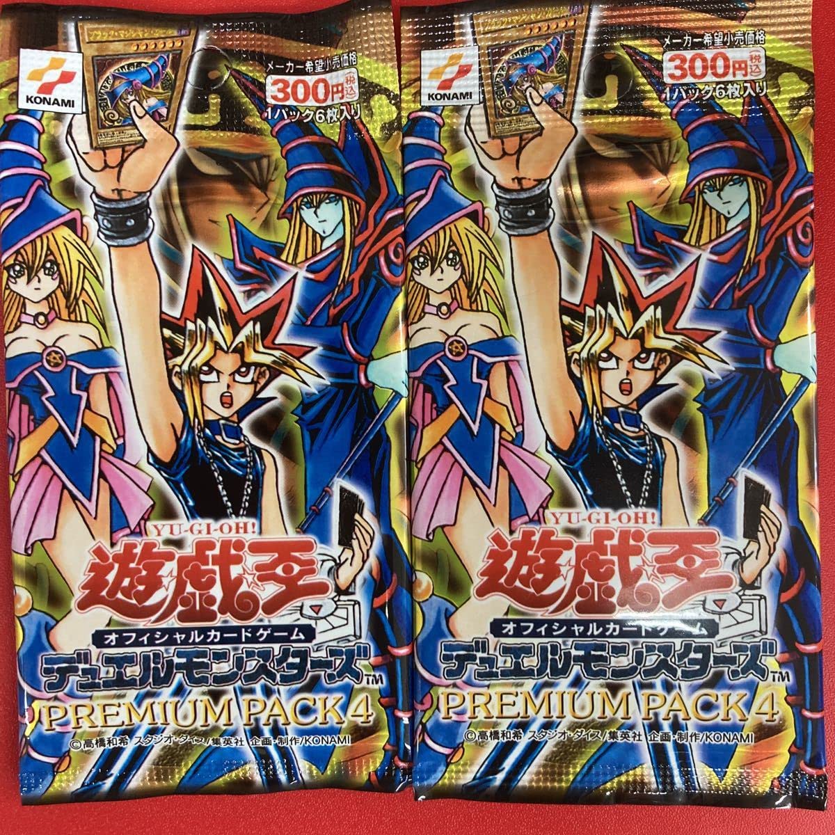 ブラックマジシャンガール　ブラックマジシャン　千本ナイフ ブラックマジシャンガールブラックマジシャン千本ナイフ