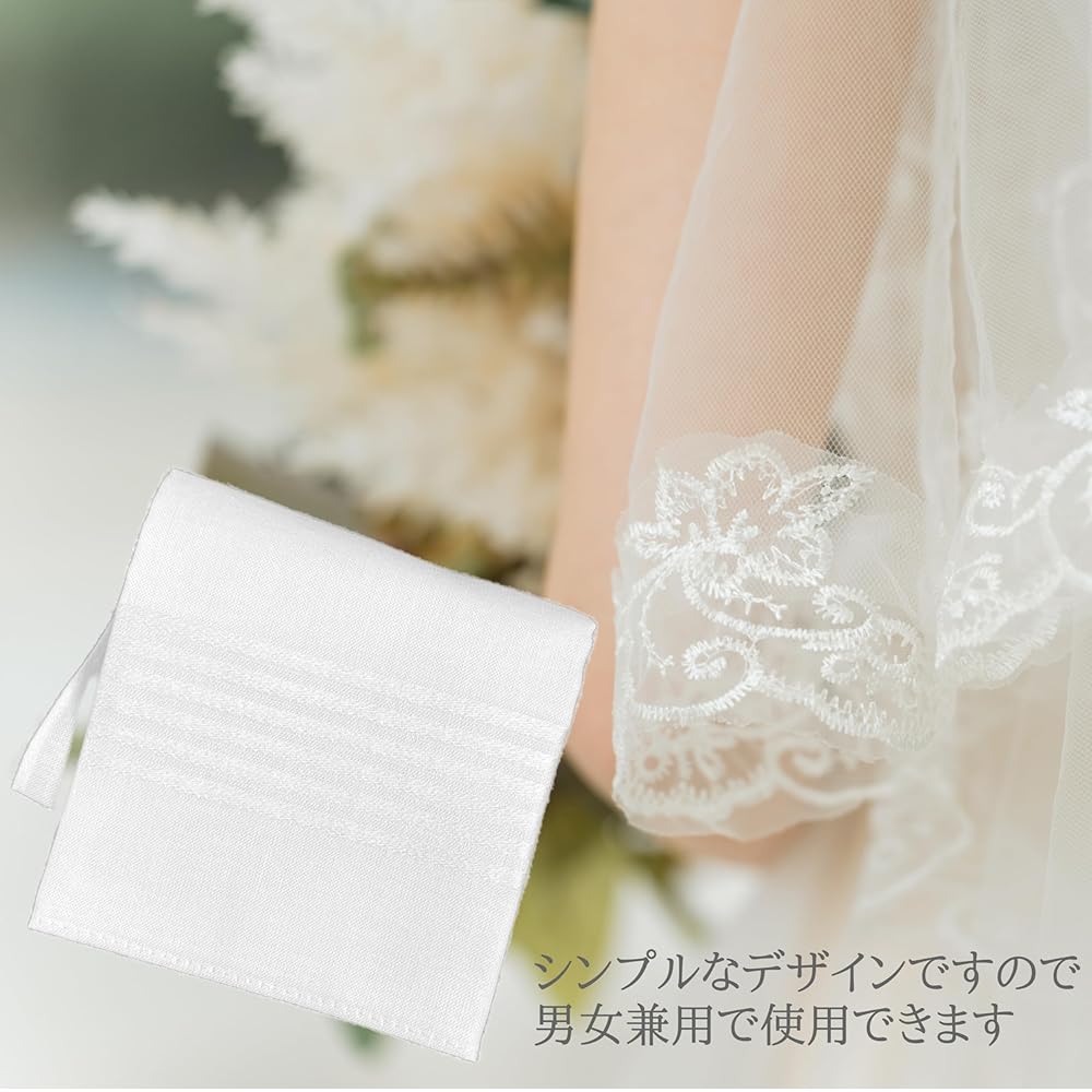 Amazon | [Tsumugi Bridal] ブライダルハンカチ 結婚式 白 3枚