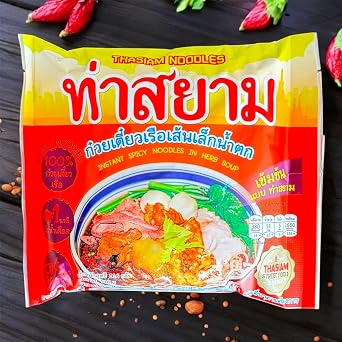 AquaNation Listing For ThaSiam Instant Spicy Herb Soup Rice Stick Noodles Pack of 5 (116 g Each), Quick Thai Noodle Bowl, Rice Vermicelli, Savory Herb Broth, Made In Thailand