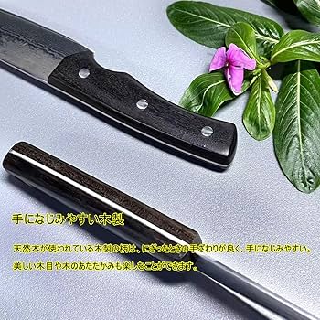 チタンコート　黒　ダマスカス　筋引き Amazon | Utaki 肉切包丁 (筋引・スライサー) 筋引ナイフ ステーキ