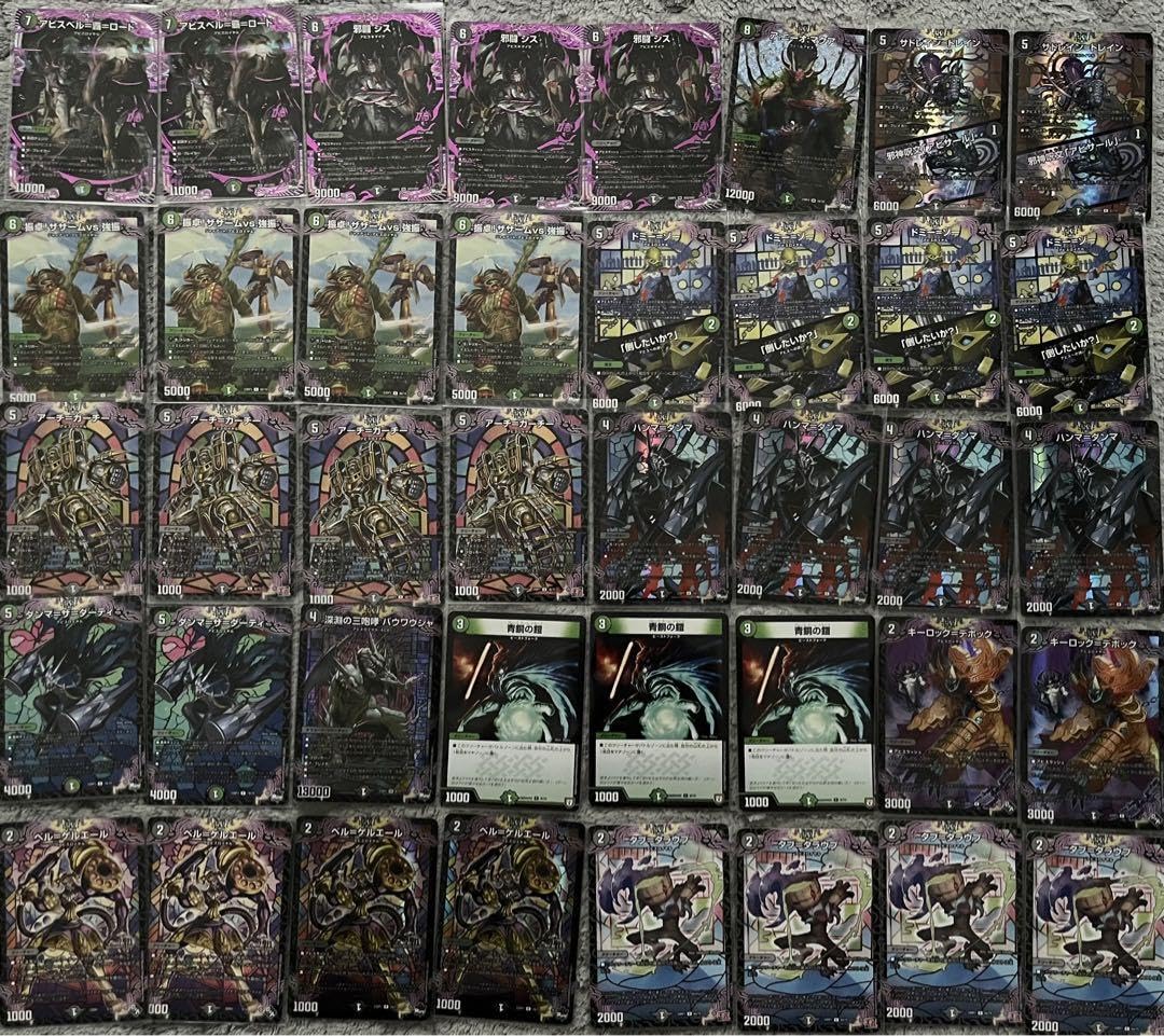 Amazon.co.jp: 黒緑アビス デッキ スリーブ : ホビー