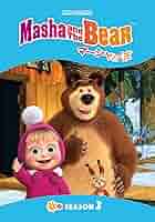 Amazon.co.jp: マーシャとくま シーズン2 [DVD] : 木野日菜