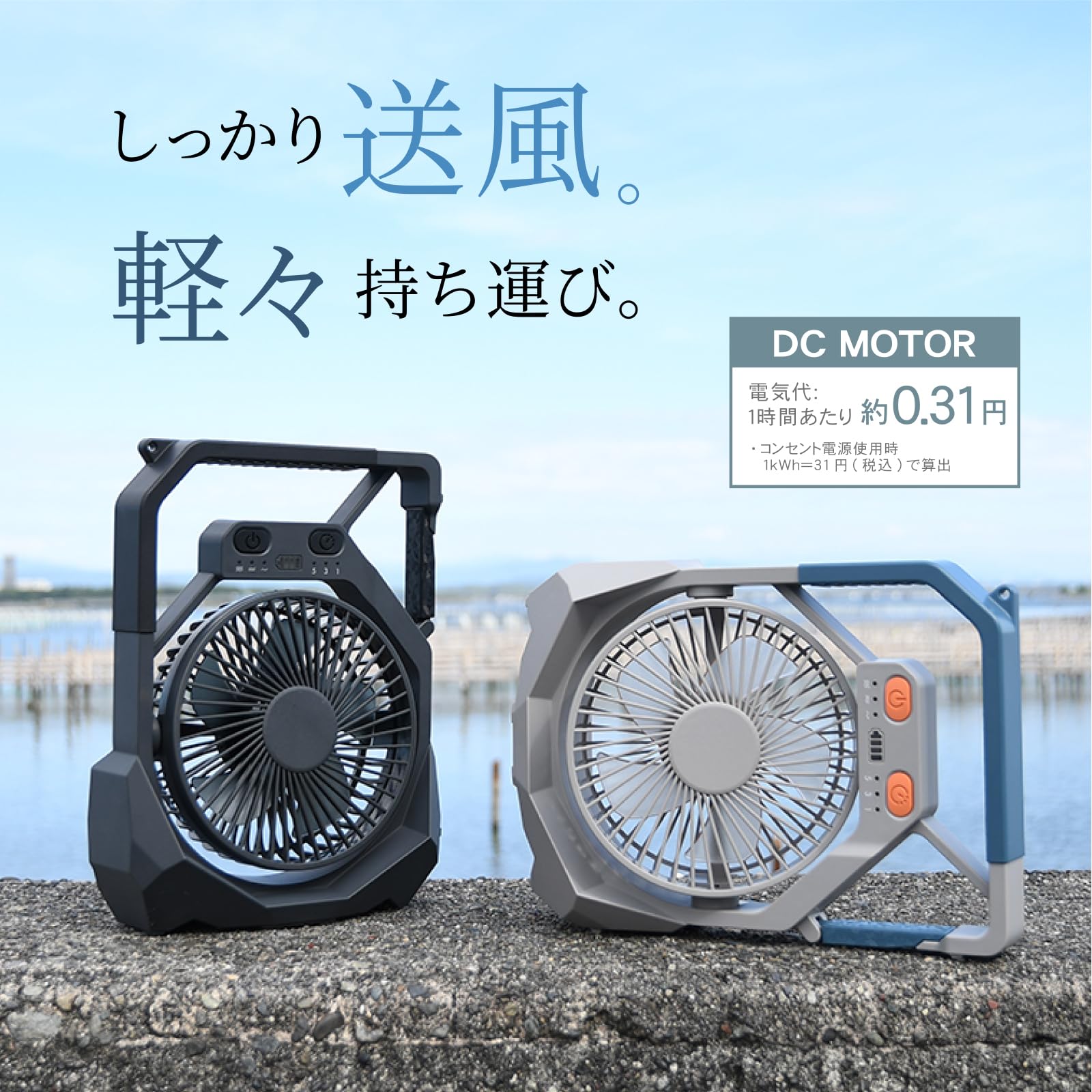 Amazon | 【最新 2026年製】トップランド コードレス扇風機 ネイチャー