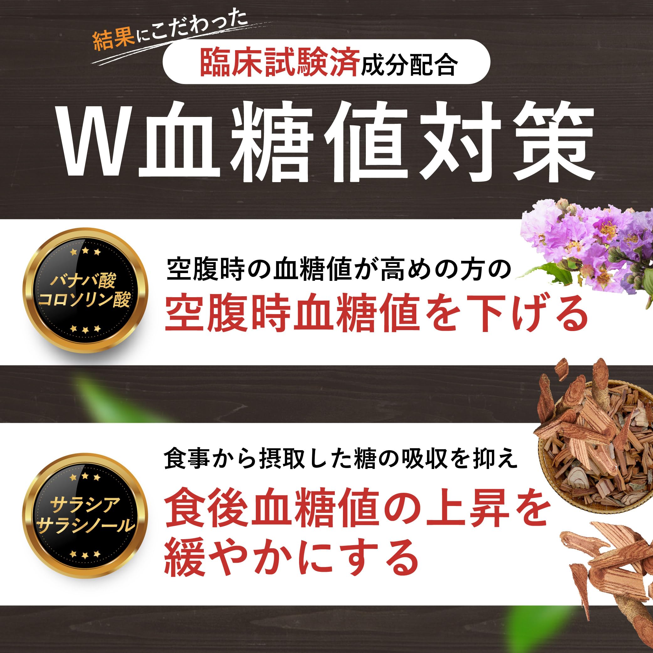 Amazon | 糖貫プロネス premium 食後 空腹時 血糖値 下げる 糖 吸収 