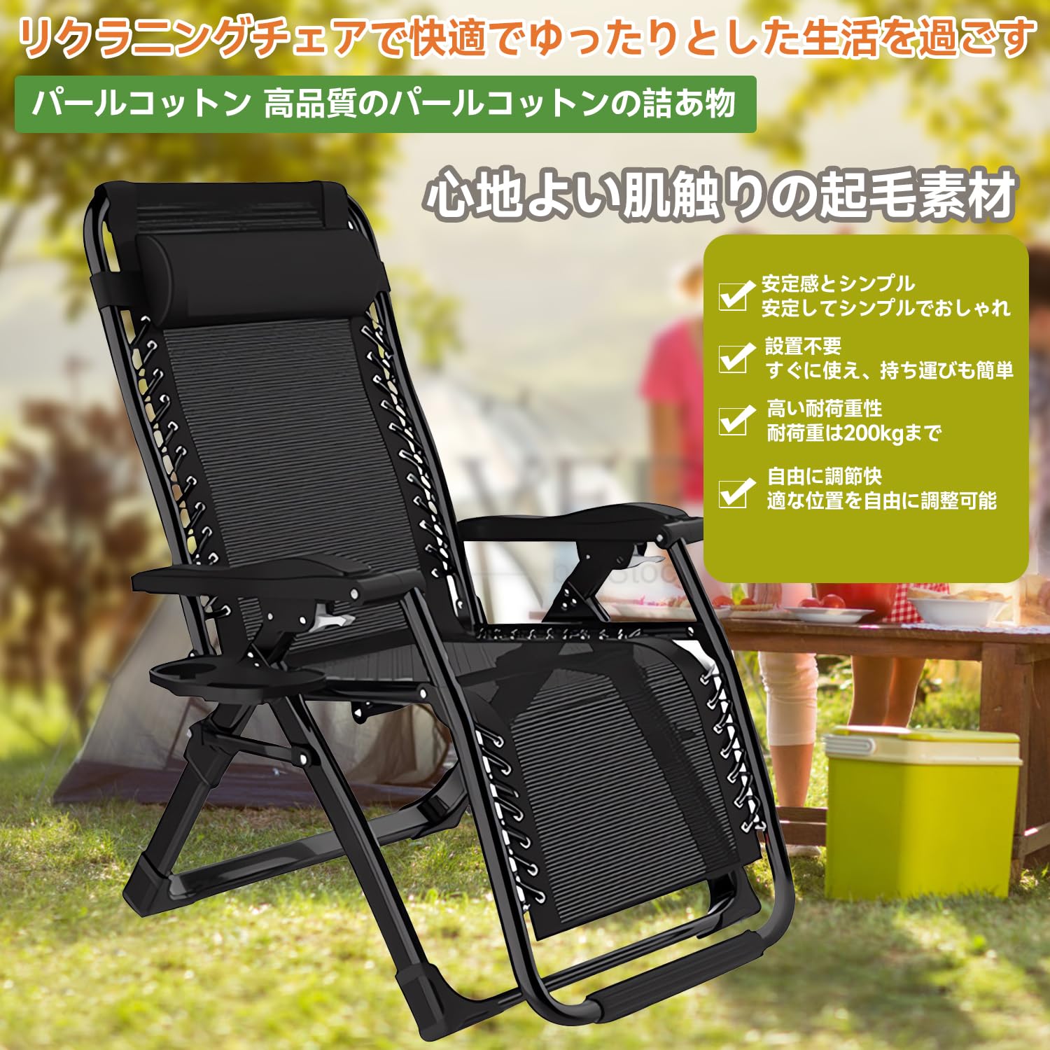 Amazon.co.jp: リクライニングチェア 折りたたみ 組立不要 耐